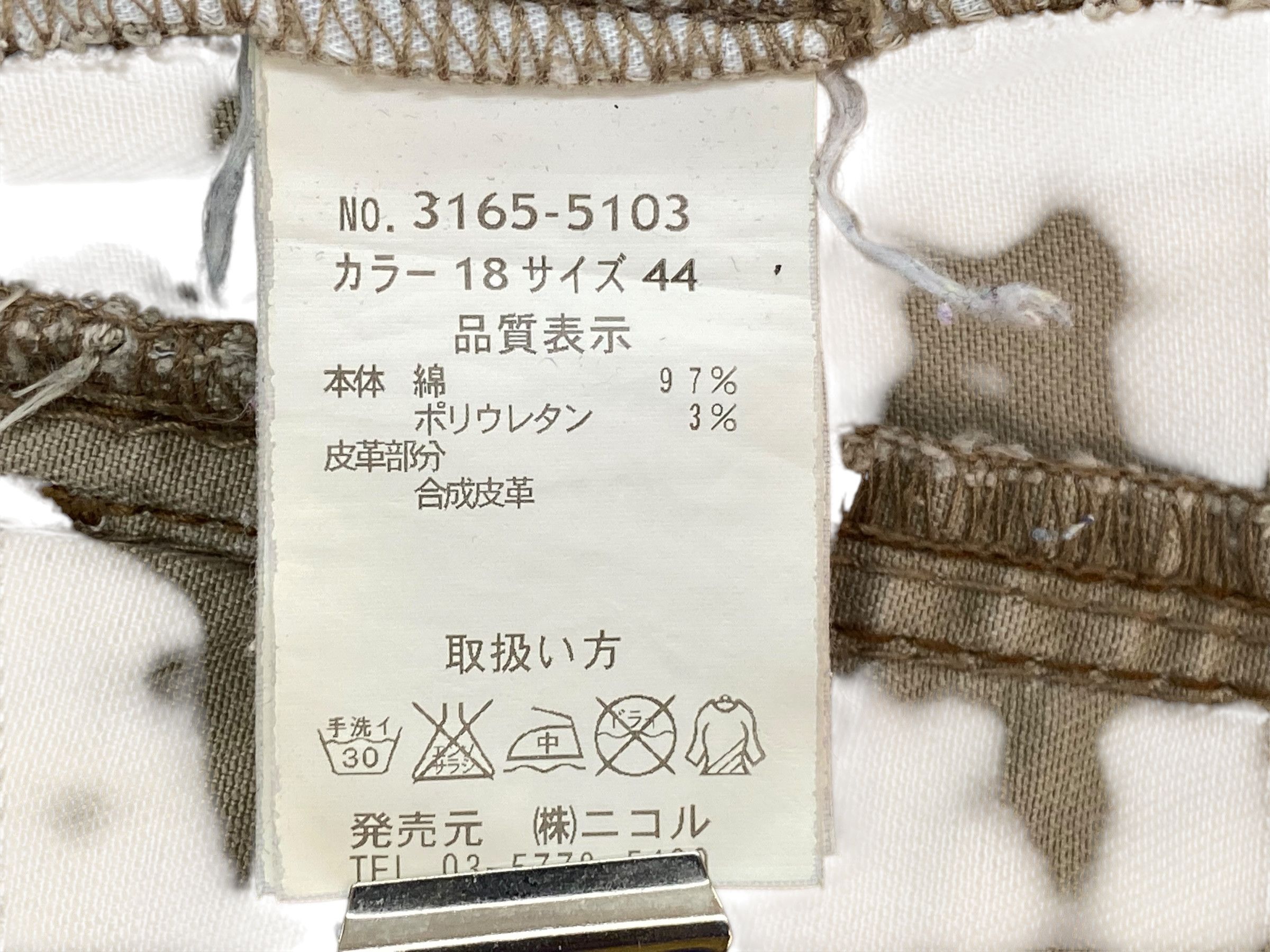 Japanese Brand × Nicole Club Nicole Hideaways Pants Multi Zipper Flare Jeans Size US 34 / EU 50 - 8 Thumbnail