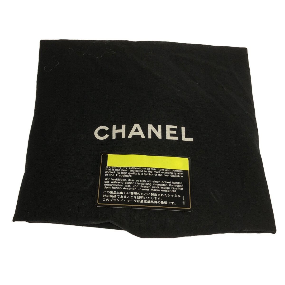 Chanel CHANEL Chocolate Bar Handbag Size ONE SIZE - 11 Thumbnail