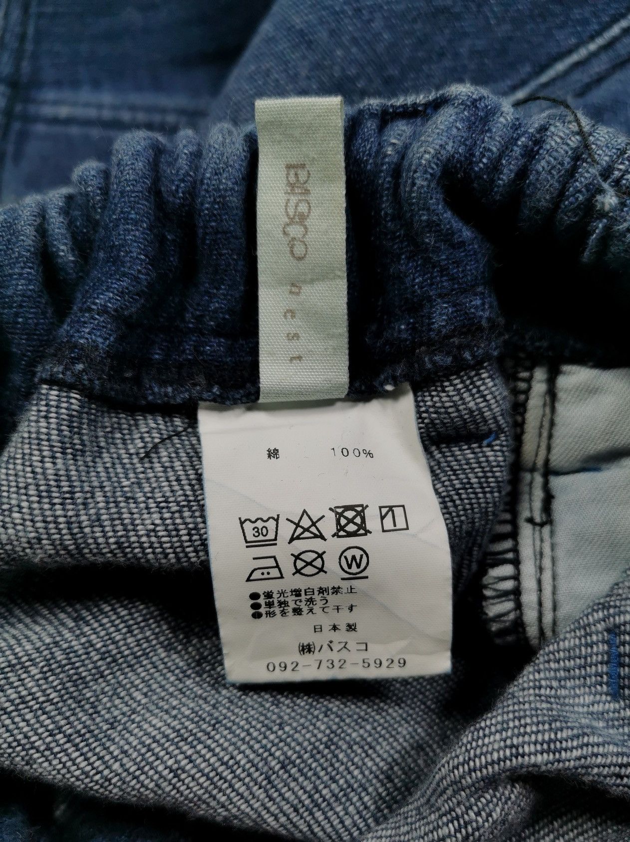 Basco Basco Nest Japan Shorts Jorts Baggy Size US 35 - 6 Thumbnail