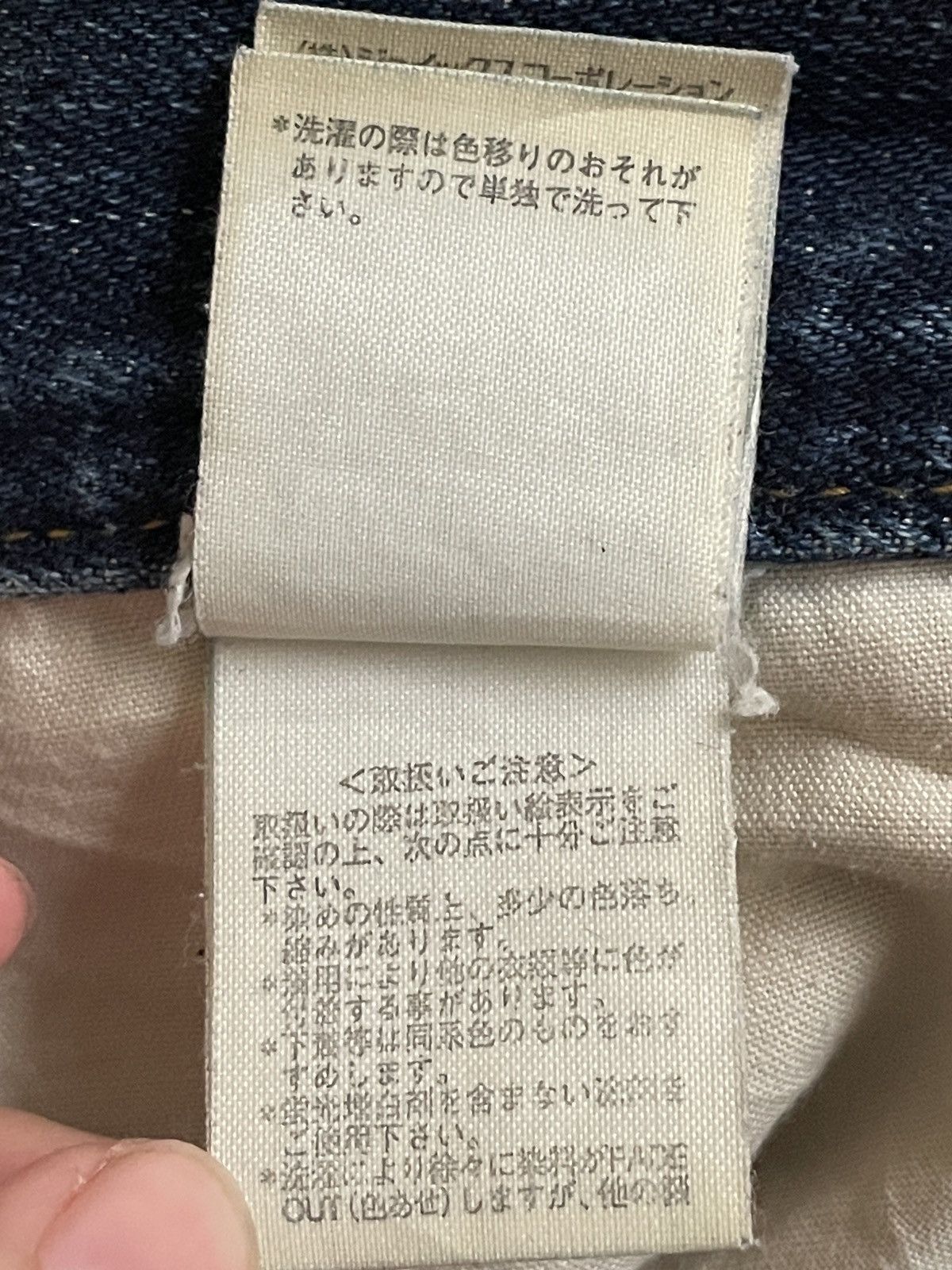 Paul Smith × Paul Smith Red Ear × Vintage Vintage Brand Paul Smith Red Ear Jeans 1990s Size US 32 / EU 48 - 13 Thumbnail