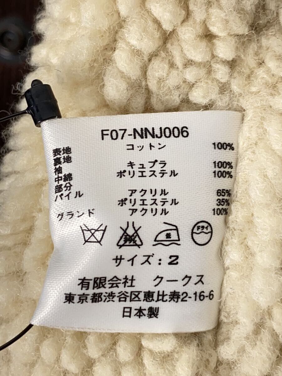 Number (N)ine Shearling Jacket Size US M / EU 48-50 / 2 - 4 Thumbnail