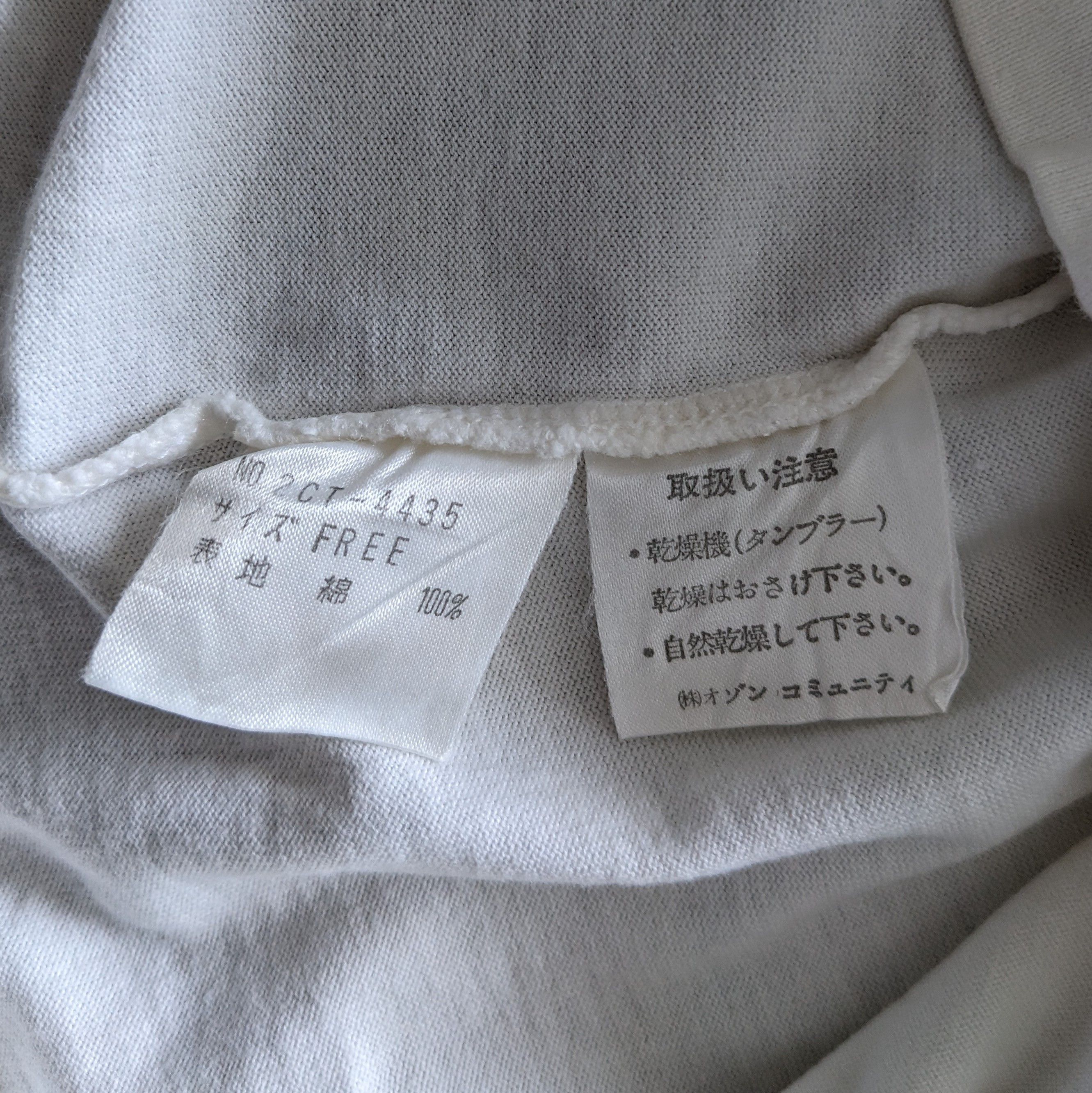 Hysteric Glamour Vintage HYSTERIC GLAMOUR x Revolt Japanese Brand T-shirt Size US XS / EU 42 / 0 - 6 Thumbnail