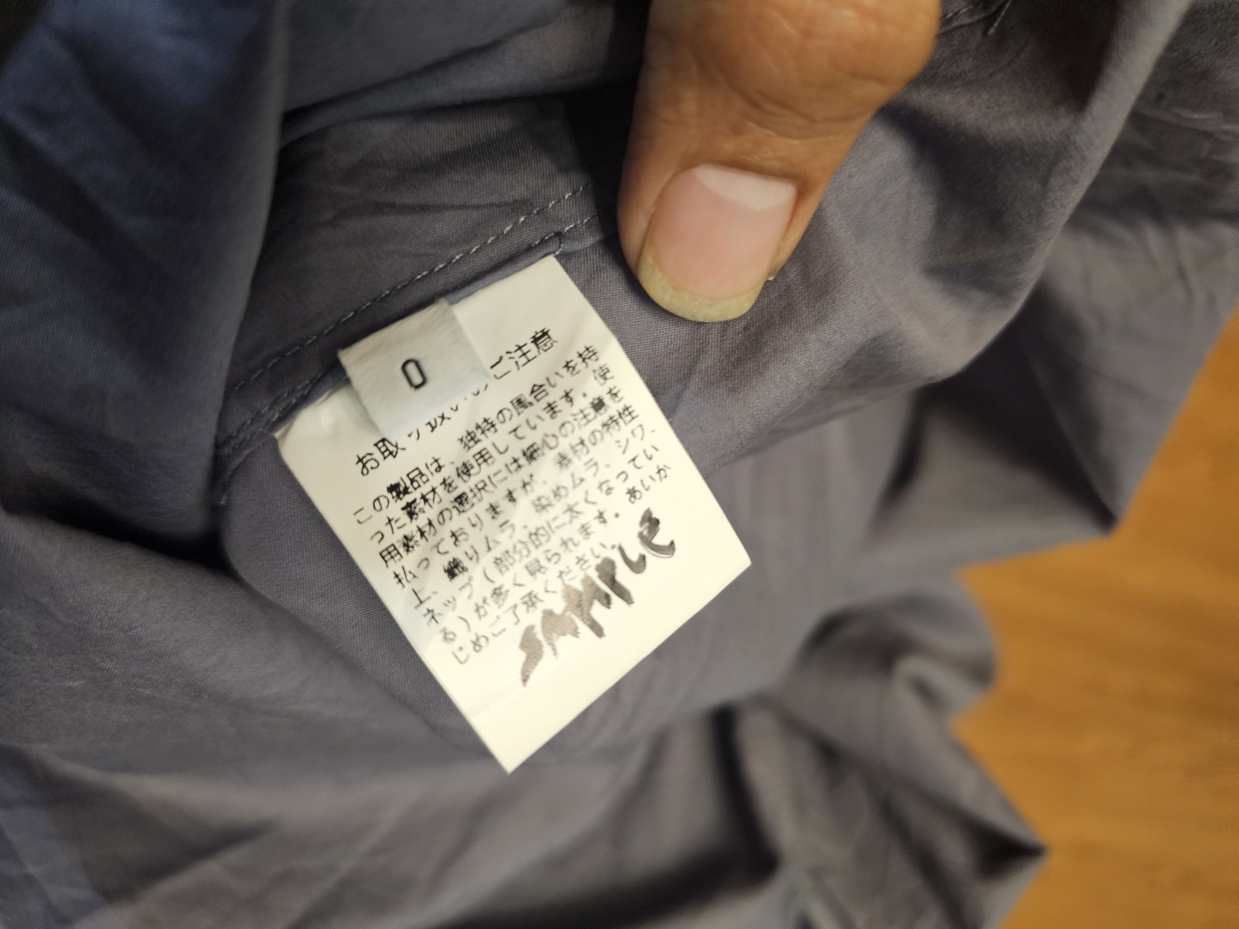 Auralee Auralee Mandarin Collar Shirts Sample Size US S / EU 44-46 / 1 - 6 Thumbnail