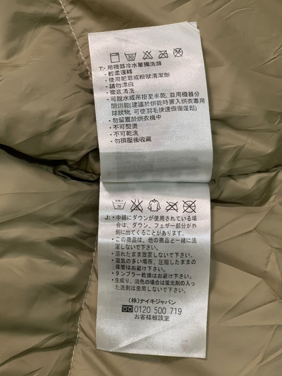 Designer Rare Design Nike Sportswear Down Jackets Size L / US 10 / IT 46 - 9 Thumbnail