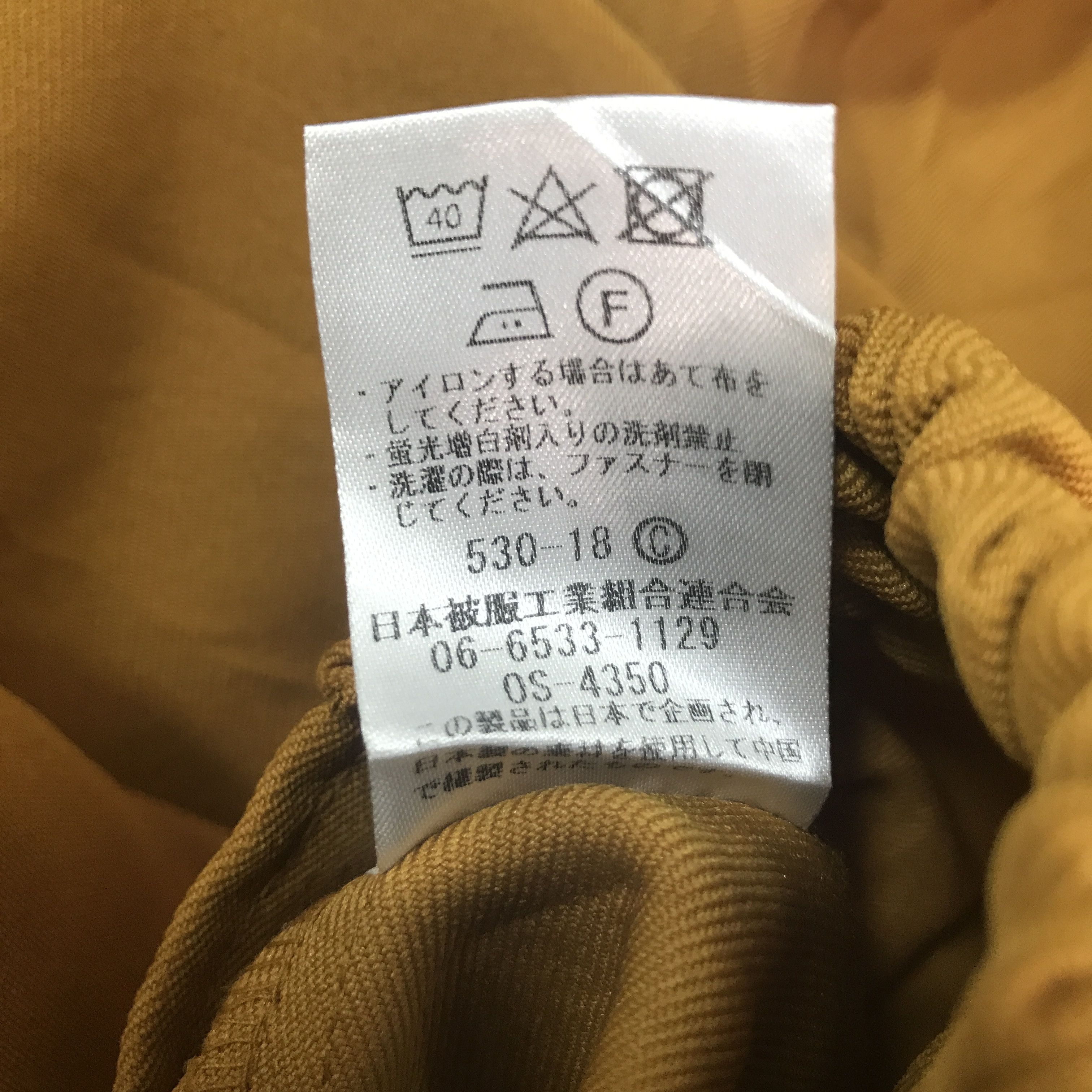 Japanese Brand TOYOTA X TRD RACING MOTORSPORT CUSTOM JAPAN JACKET Size US XL / EU 56 / 4 - 15 Thumbnail