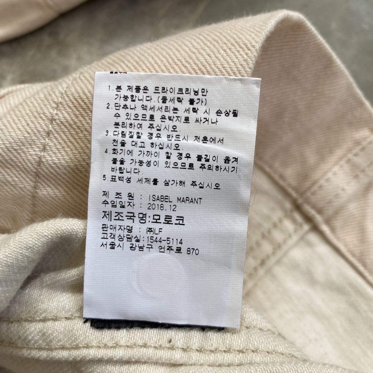 Isabel Marant Etoile Isabel Marant Etoile Hoodie Denim Jacket Size L / US 10 / IT 46 - 9 Thumbnail