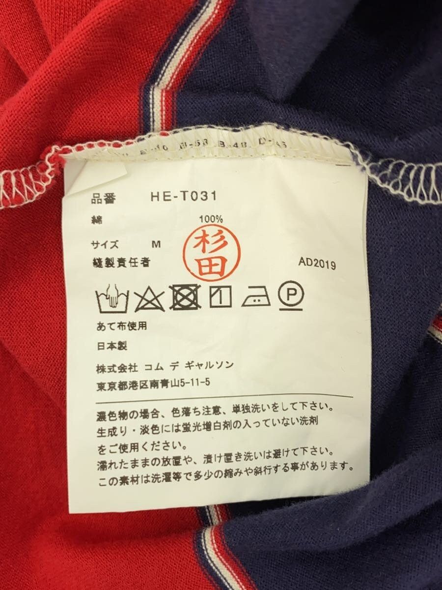 Comme des Garcons Homme Striped Tee Size US M / EU 48-50 / 2 - 6 Thumbnail
