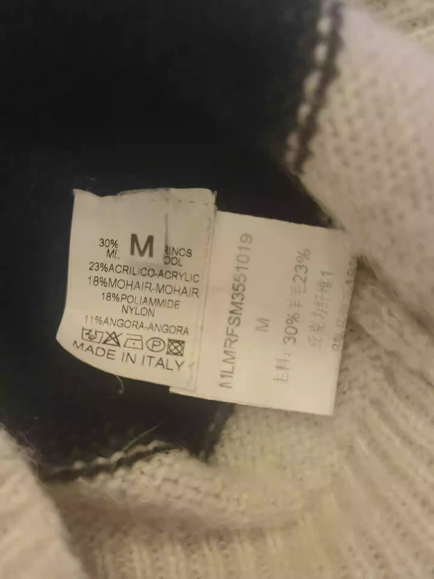 Raf Simons RAF SIMONS Men's Sweater-2505 Size US M / EU 48-50 / 2 - 4 Thumbnail