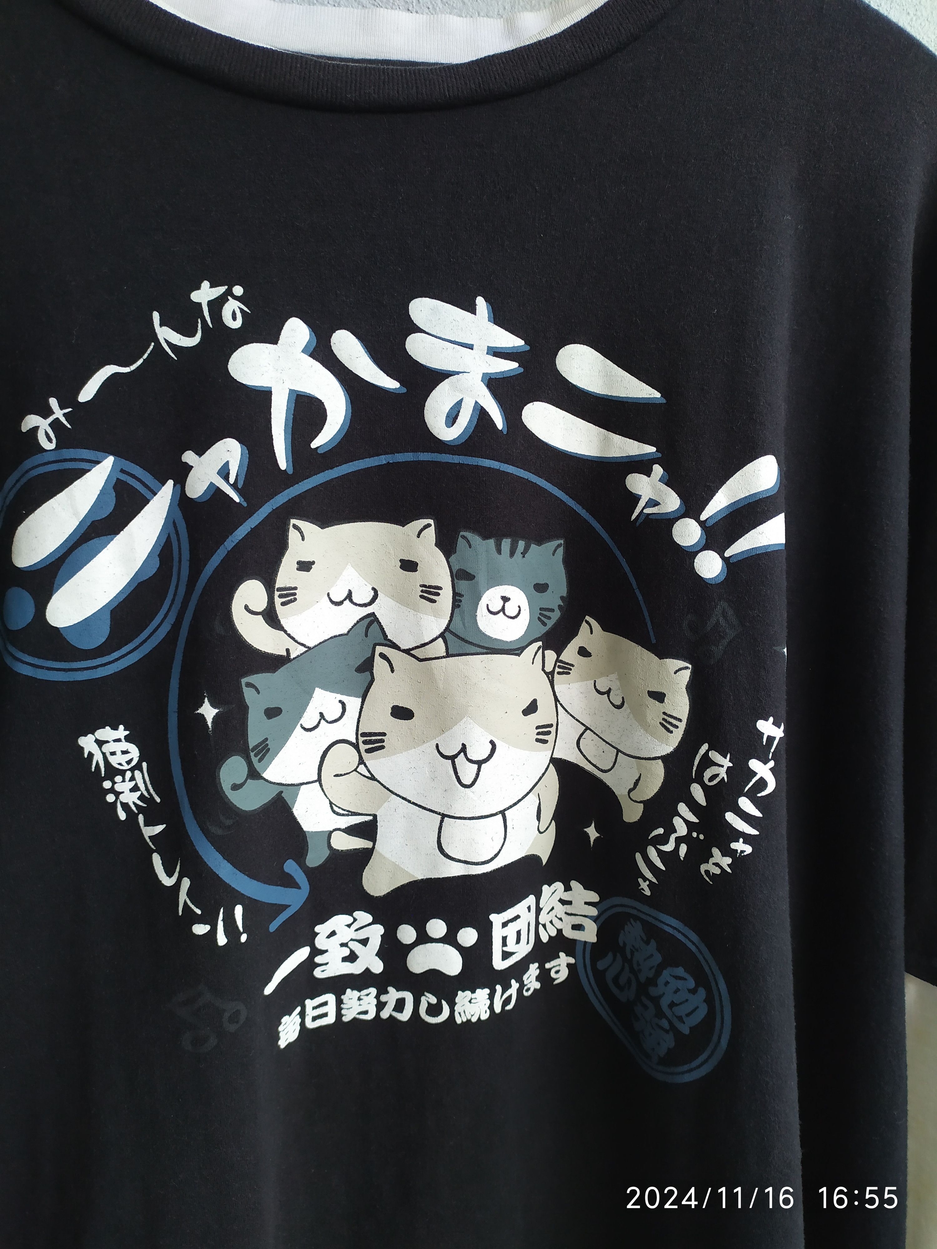 Beauty Beast × If Six Was Nine × Japanese Brand VINTAGE Y2K NECOBUCHI-SAN DOUBLE LAYER STYLE Size US XXL / EU 58 / 5 - 4 Thumbnail