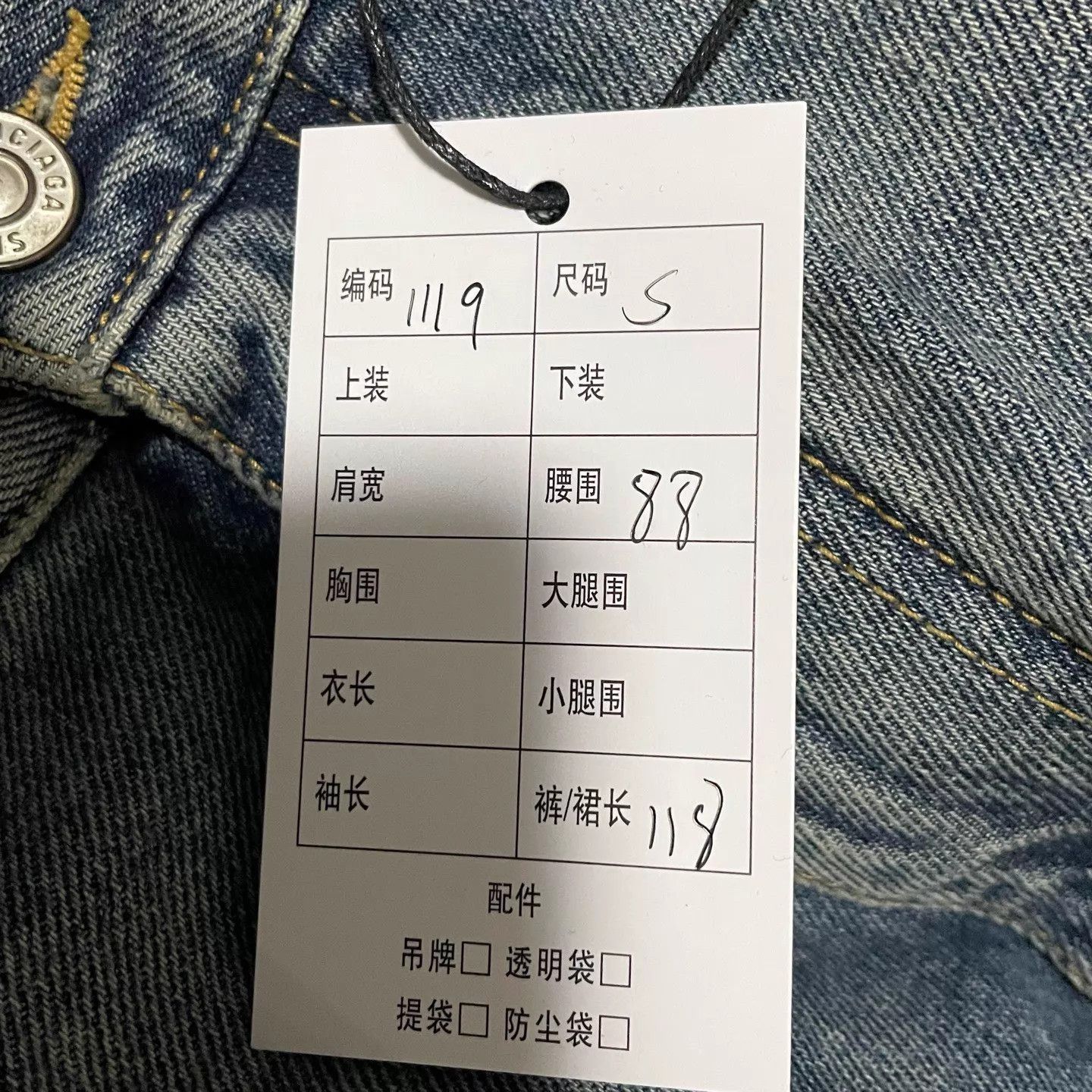 Balenciaga Balenciaga Cargo SS25 Sun Indigo Denim Flared Pant Size 26" / US 2 / IT 38 - 6 Thumbnail