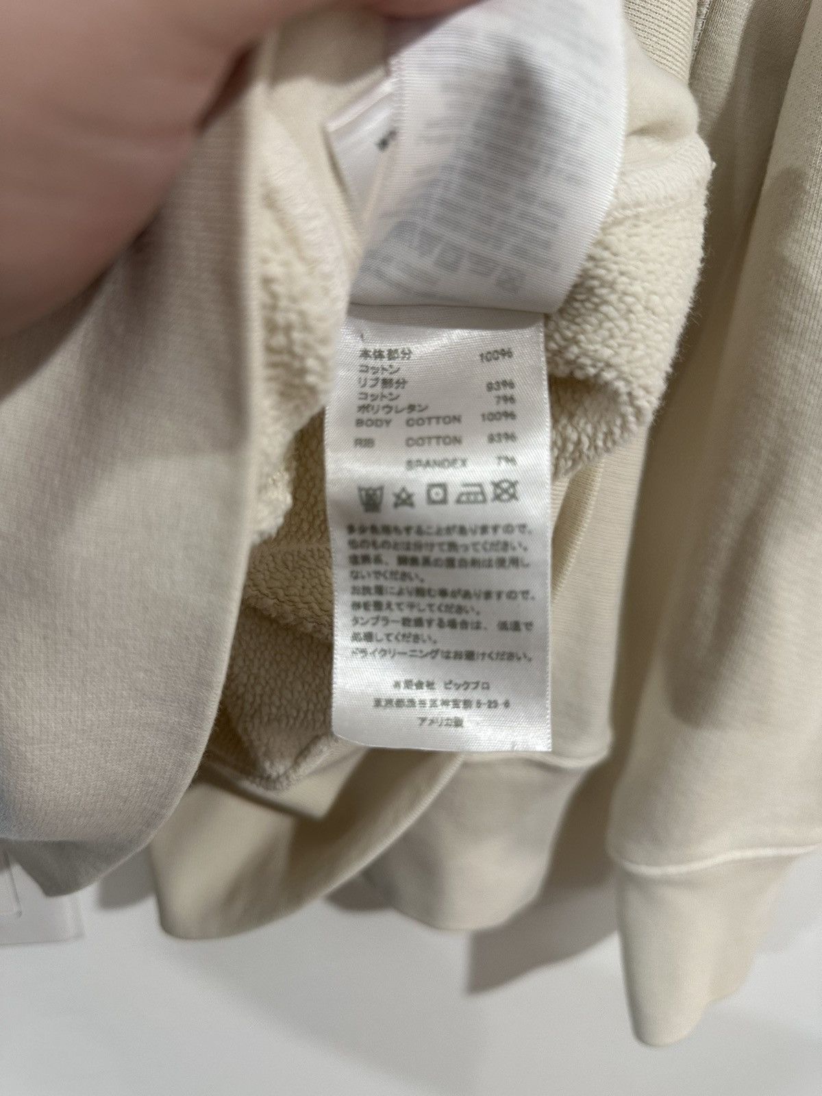 Les Tien Les Tien crop crew in ivory Size US XXL / EU 58 / 5 - 6 Thumbnail