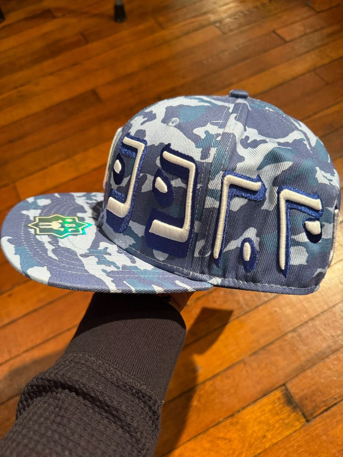 murd333r.fm NWT MURD333R.FM CAMO FITTED BASEBALL CAP SIZE 8 Size ONE SIZE - 2 Thumbnail