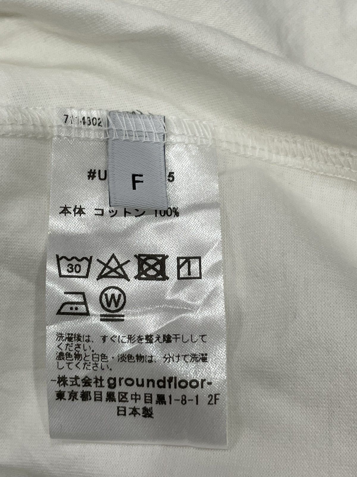 Undecorated Man Undecorated sleeveless Size US M / EU 48-50 / 2 - 4 Thumbnail
