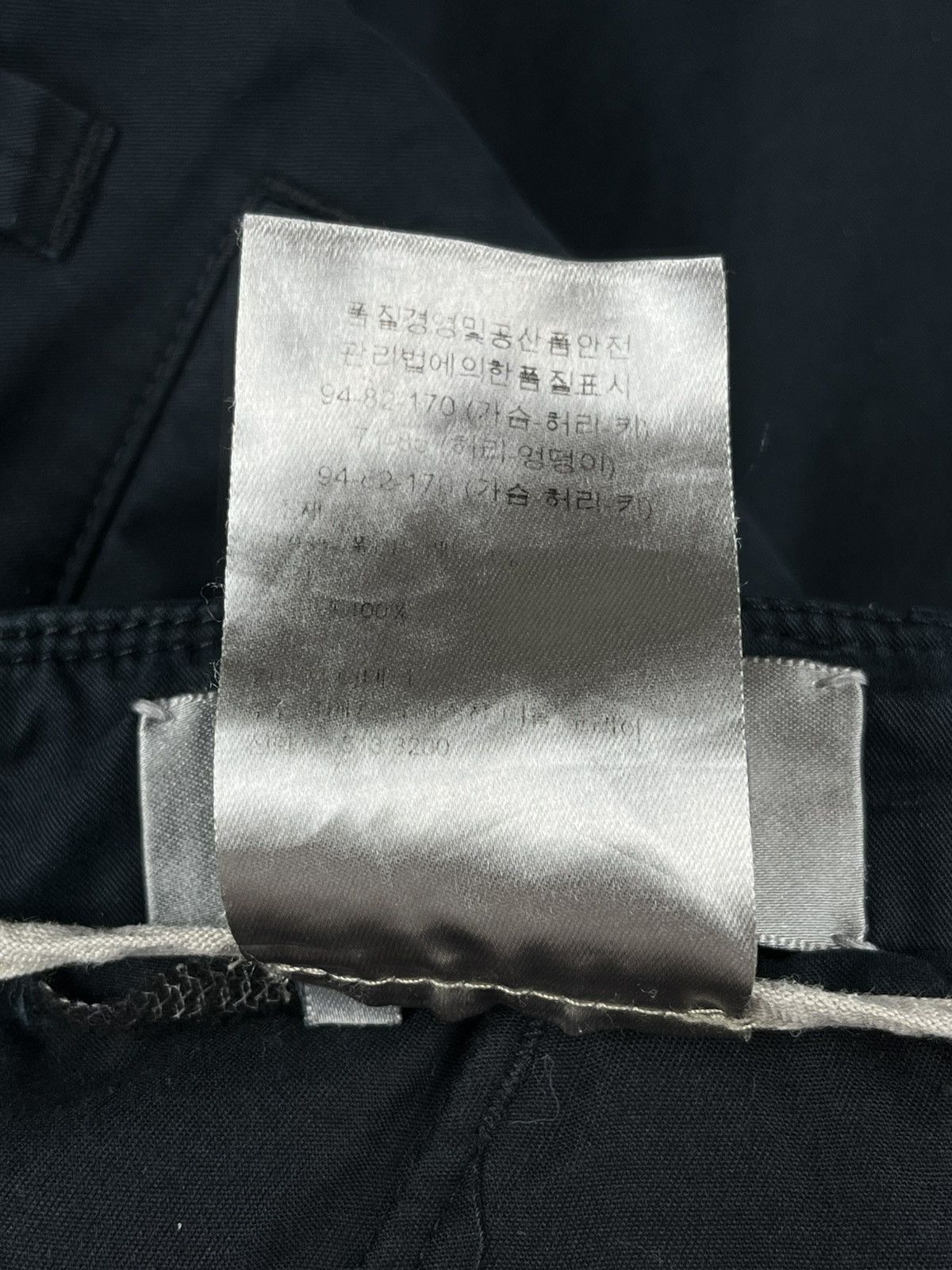 Dior Dior Homme Snap Pocket Adjustable Cargo Pants Size US 30 / EU 46 - 10 Thumbnail