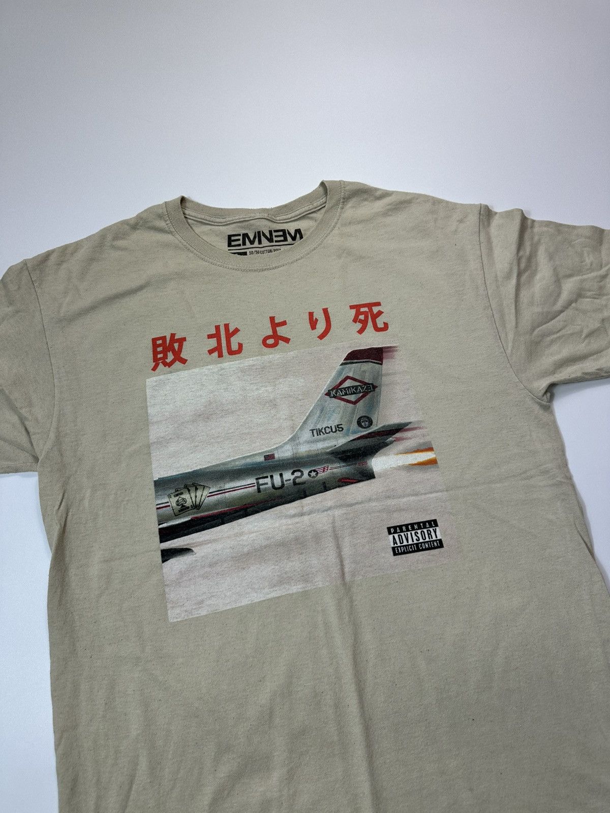 Eminem Eminem Kamikadze T-shirt Logo Men's Size US L / EU 52-54 / 3 - 6 Thumbnail