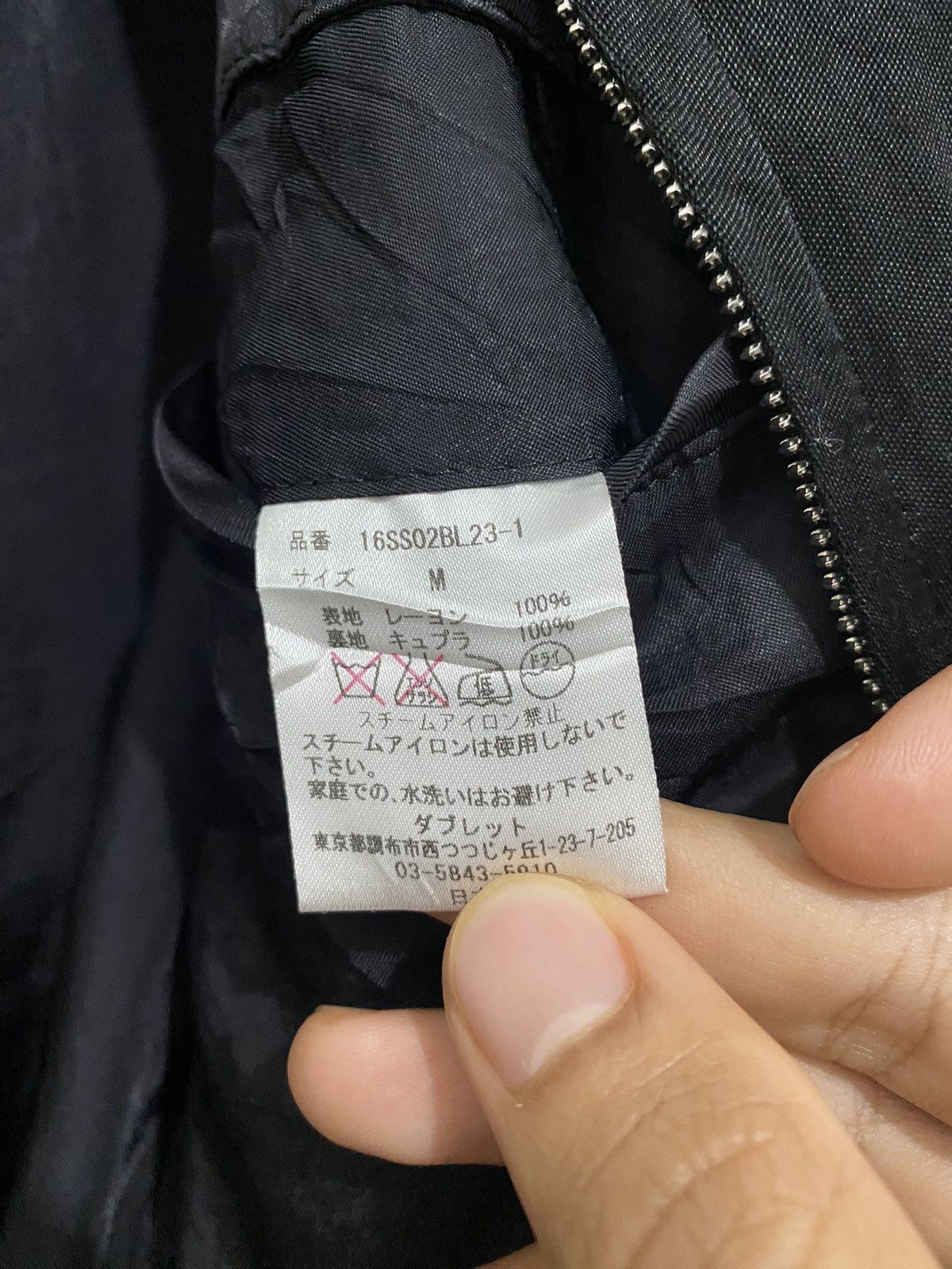 Doublet Doublet Embroidery Sukajan Souvenir Satin Jacket Rare Design Size US M / EU 48-50 / 2 - 8 Thumbnail
