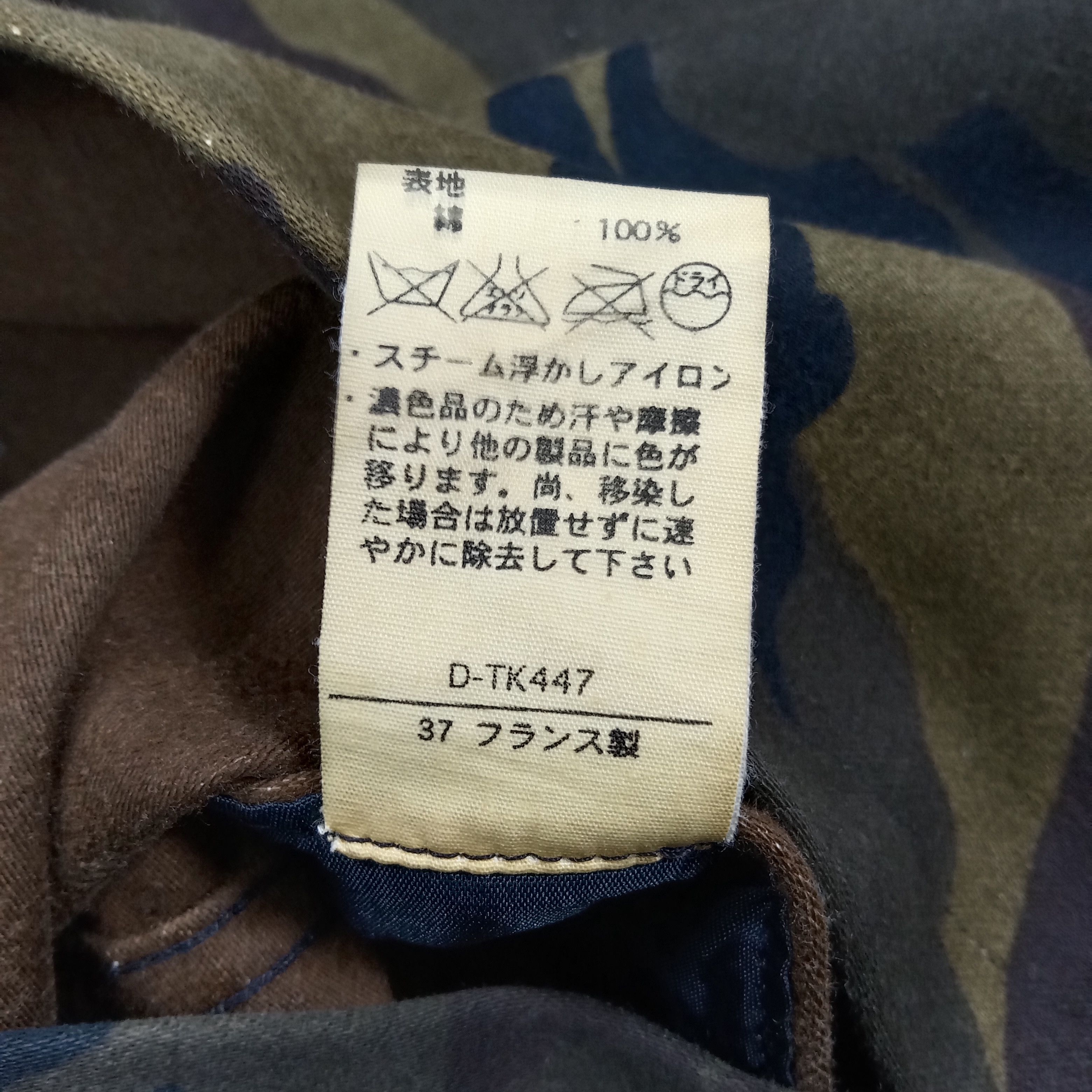 A.P.C. A.P.C. France Military Camo Camouflage Coat Jacket C288N13 Size US XS / EU 42 / 0 - 8 Thumbnail