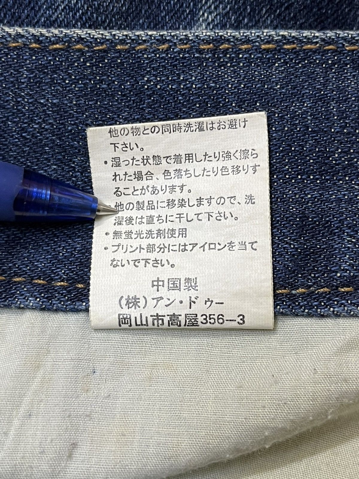 Japanese Brand JAPANESE JEAN FUNNY DEVIL SKULL,CUTE&GLAMOUROUS FLARED JEANS Size US 34 / EU 50 - 20 Thumbnail