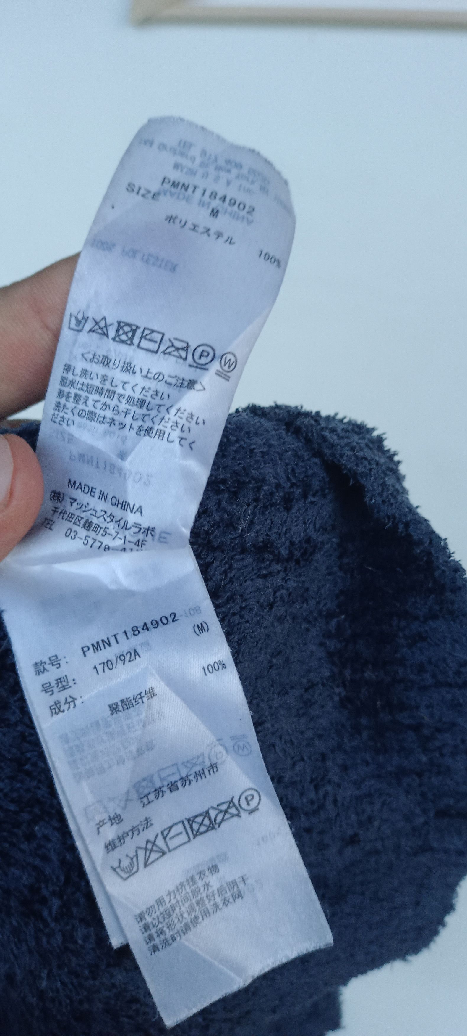 Designer × Japanese Brand Gelato Pique Homme Fleece Jacket Size US M / EU 48-50 / 2 - 6 Thumbnail