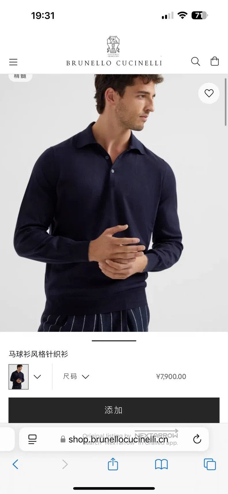 Brunello Cucinelli Brunello Cucinelli Men's Spring/Summer Long Sleeve Polo Size US M / EU 48-50 / 2 - 2 Thumbnail