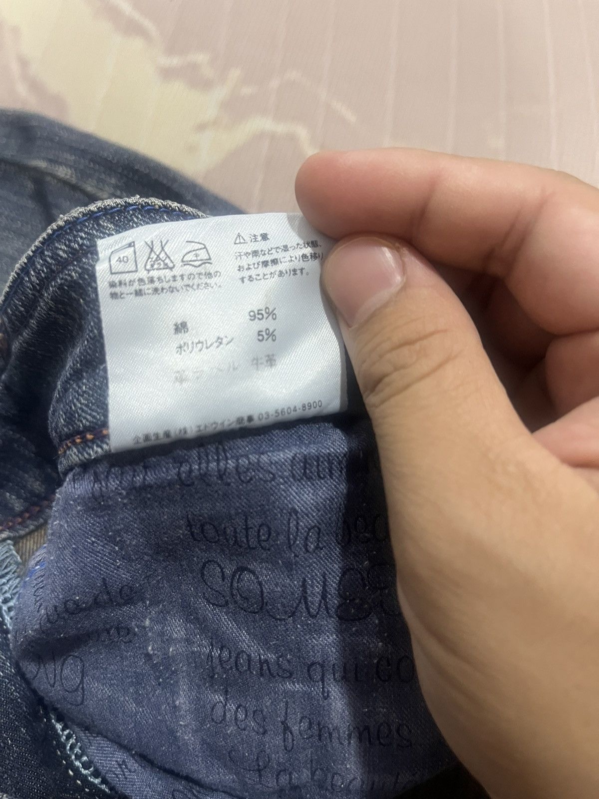 Edwin Edwin Blue Trip 503 x Venus Celebrity Flared Denim Set Size 29" - 20 Thumbnail