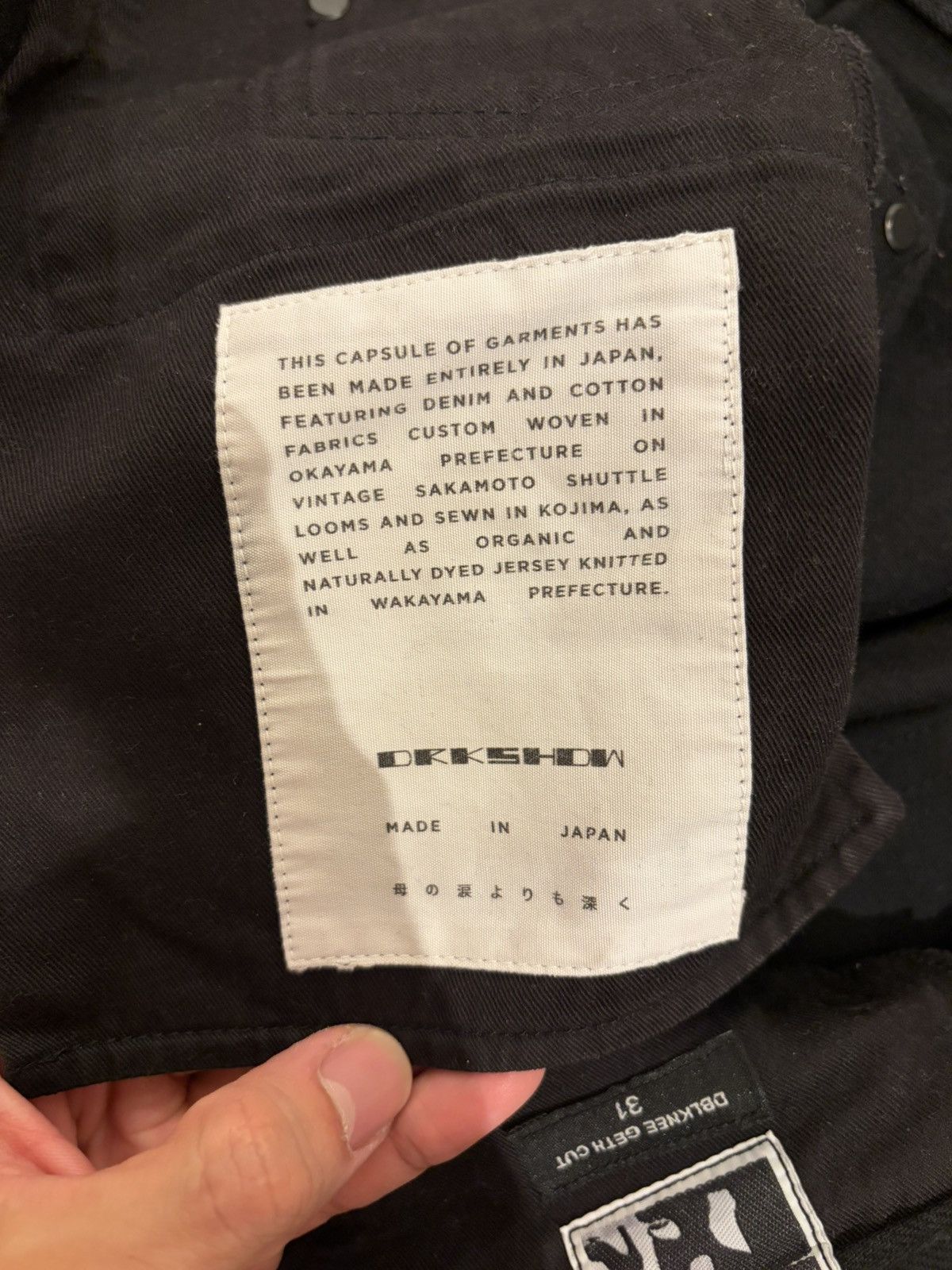Rick Owens Drkshdw geth double knee carpenters MIJ Size US 31 - 7 Thumbnail