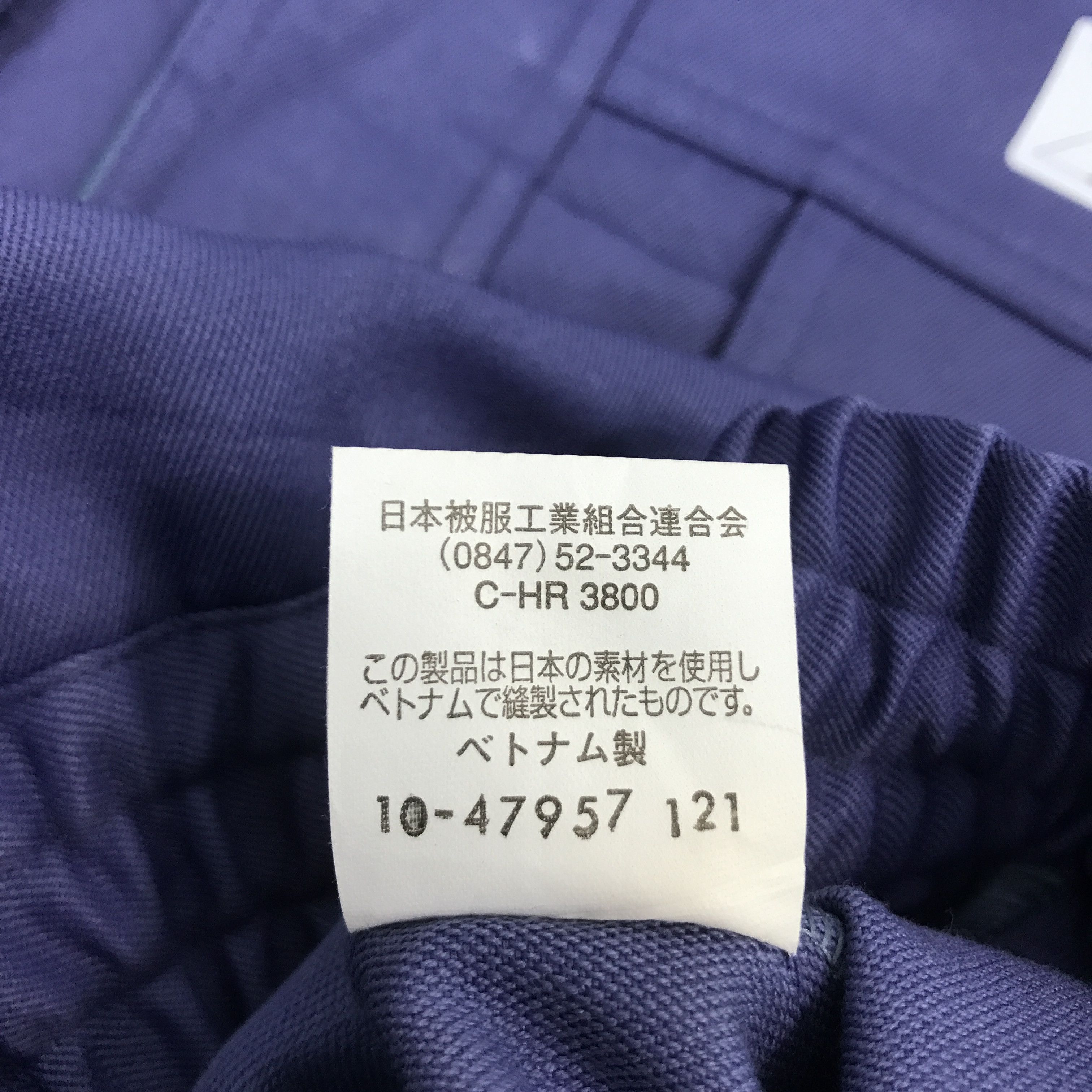 Japanese Brand × Sports Specialties TOYOTA MOTOR SPORTS RACING DEVELOPMENT TRD JACKET Size US L / EU 52-54 / 3 - 13 Thumbnail