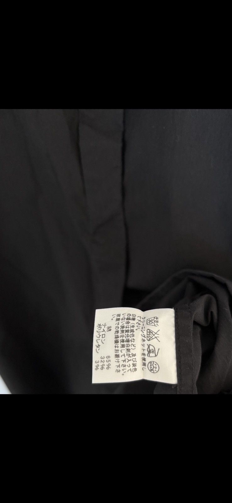 Issey Miyake issey miyake black collared shirt Size US S / EU 44-46 / 1 - 5 Thumbnail