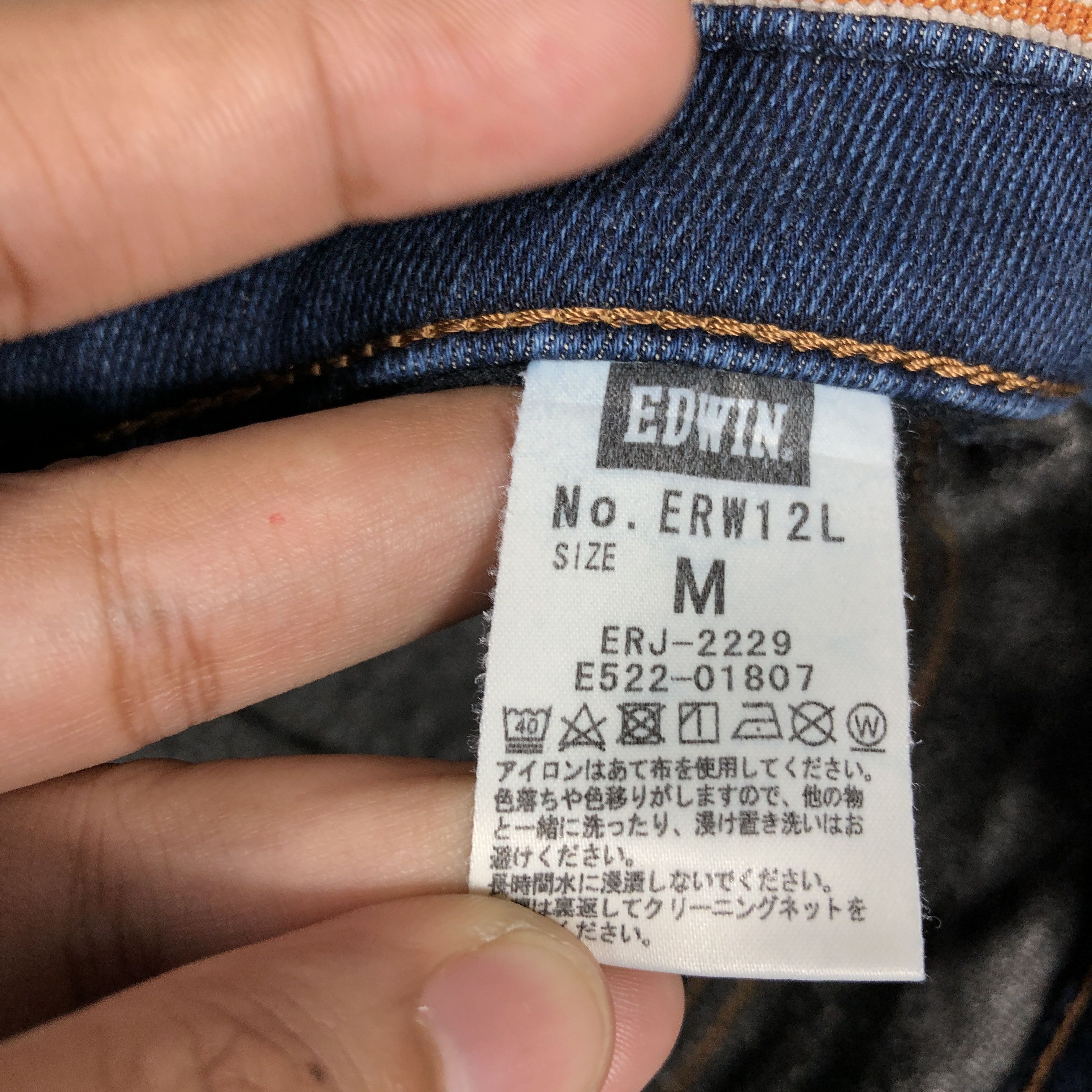 Edwin × Vintage Womens Vintage Edwin Jeans Jerseys L1222W Size 30" / US 8 / IT 44 - 8 Thumbnail