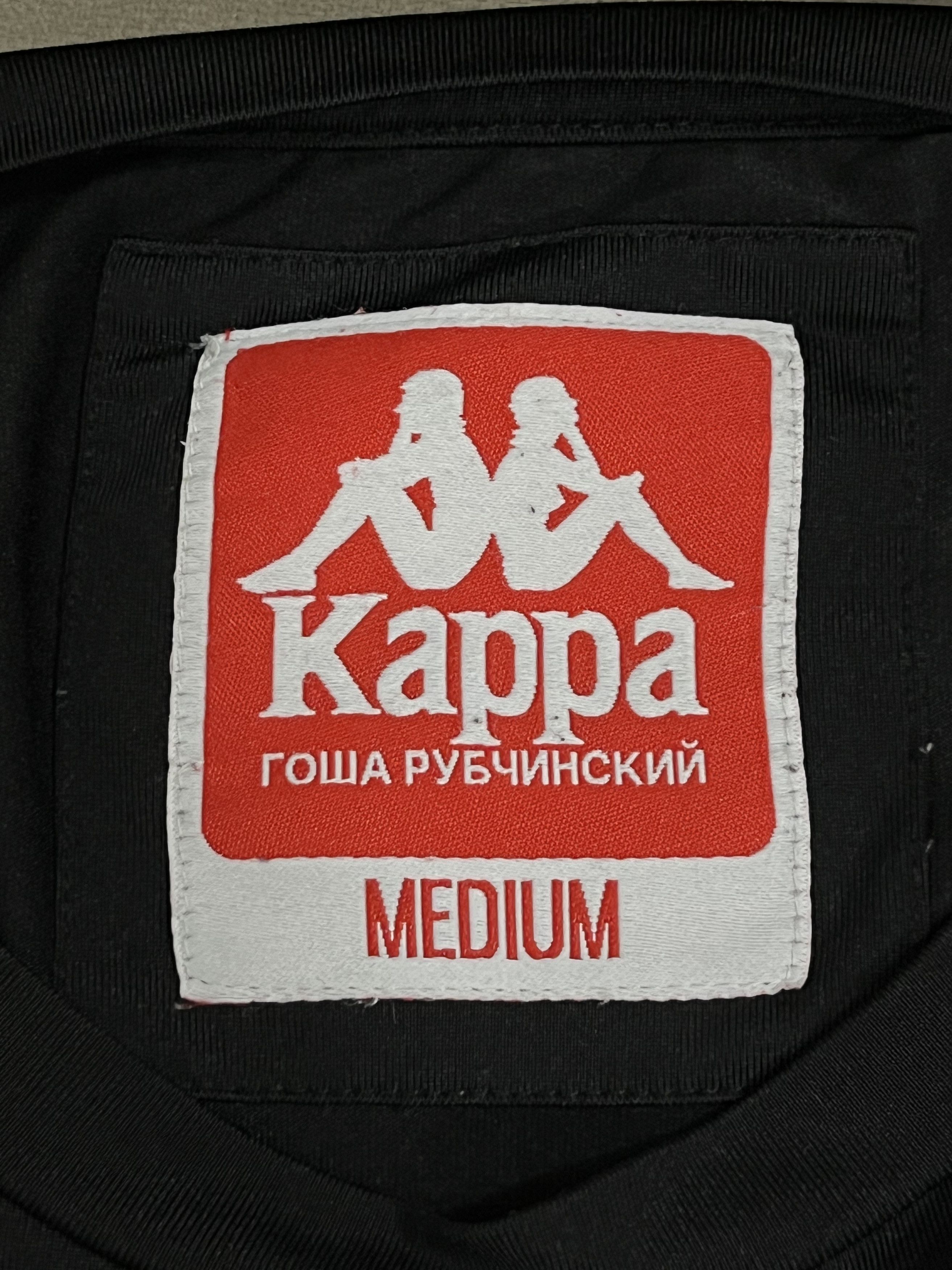 Gosha Rubchinskiy × Kappa T Shirt Kappa & Gosha Rubchinskiy Size US M / EU 48-50 / 2 - 4 Thumbnail