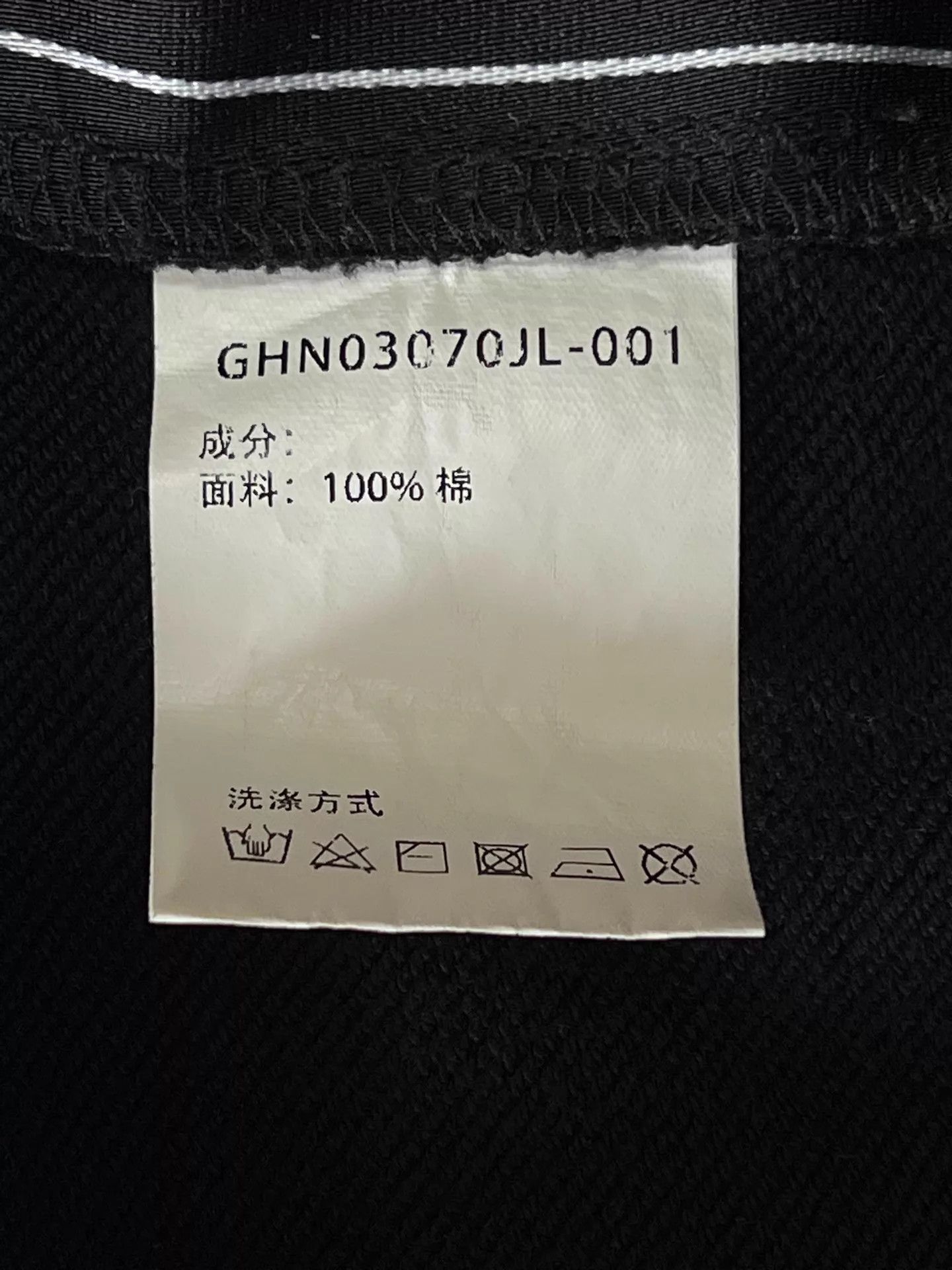 Givenchy Givenchy x Beyond Mirage Black M Like New Baseball Jacket Size US M / EU 48-50 / 2 - 8 Thumbnail
