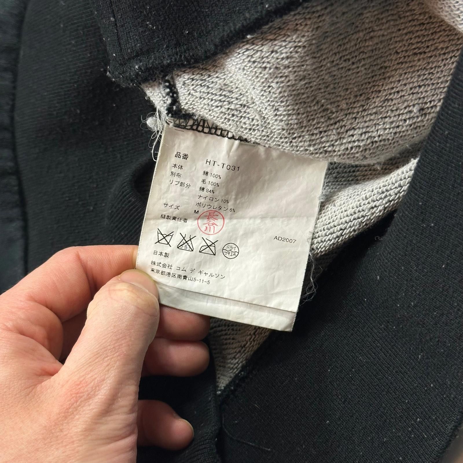 Comme des Garcons Comme Des Garçons Homme 2007 Wool Panelled Sweatshirt - M/L Size US M / EU 48-50 / 2 - 6 Thumbnail