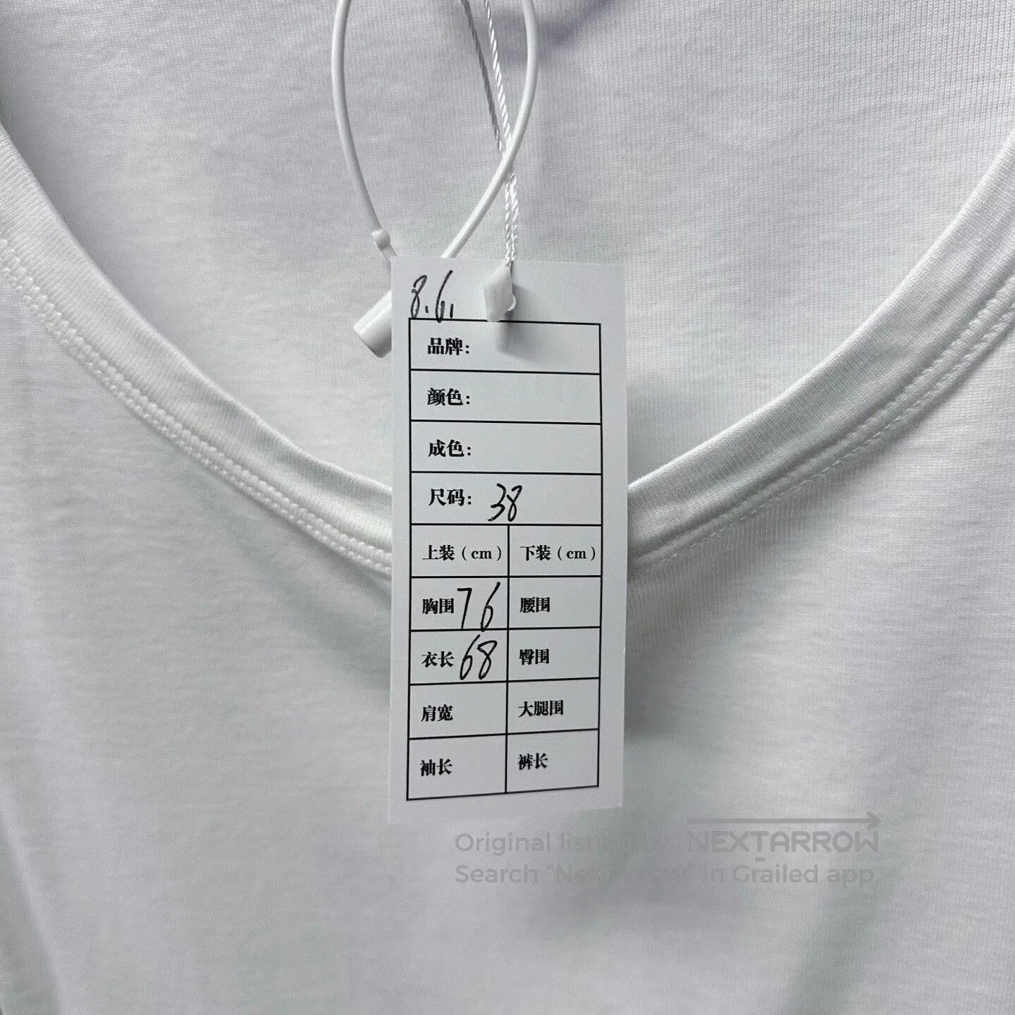 Prada prada white tank top with logo. Size S / US 4 / IT 40 - 5 Thumbnail