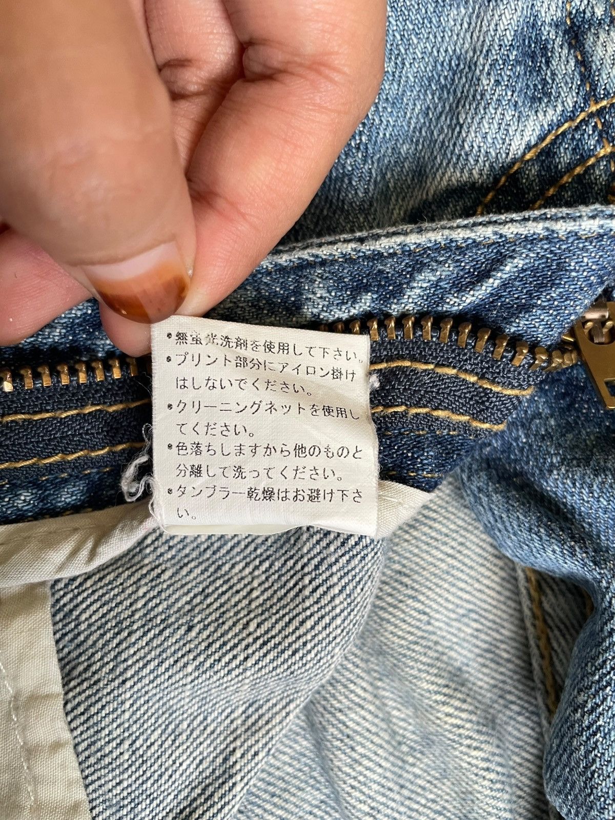 Japanese Brand Vintage Japanese Brand Patch Distress Flare Bell Bottom Jean Size 40" / US 18 - 13 Thumbnail