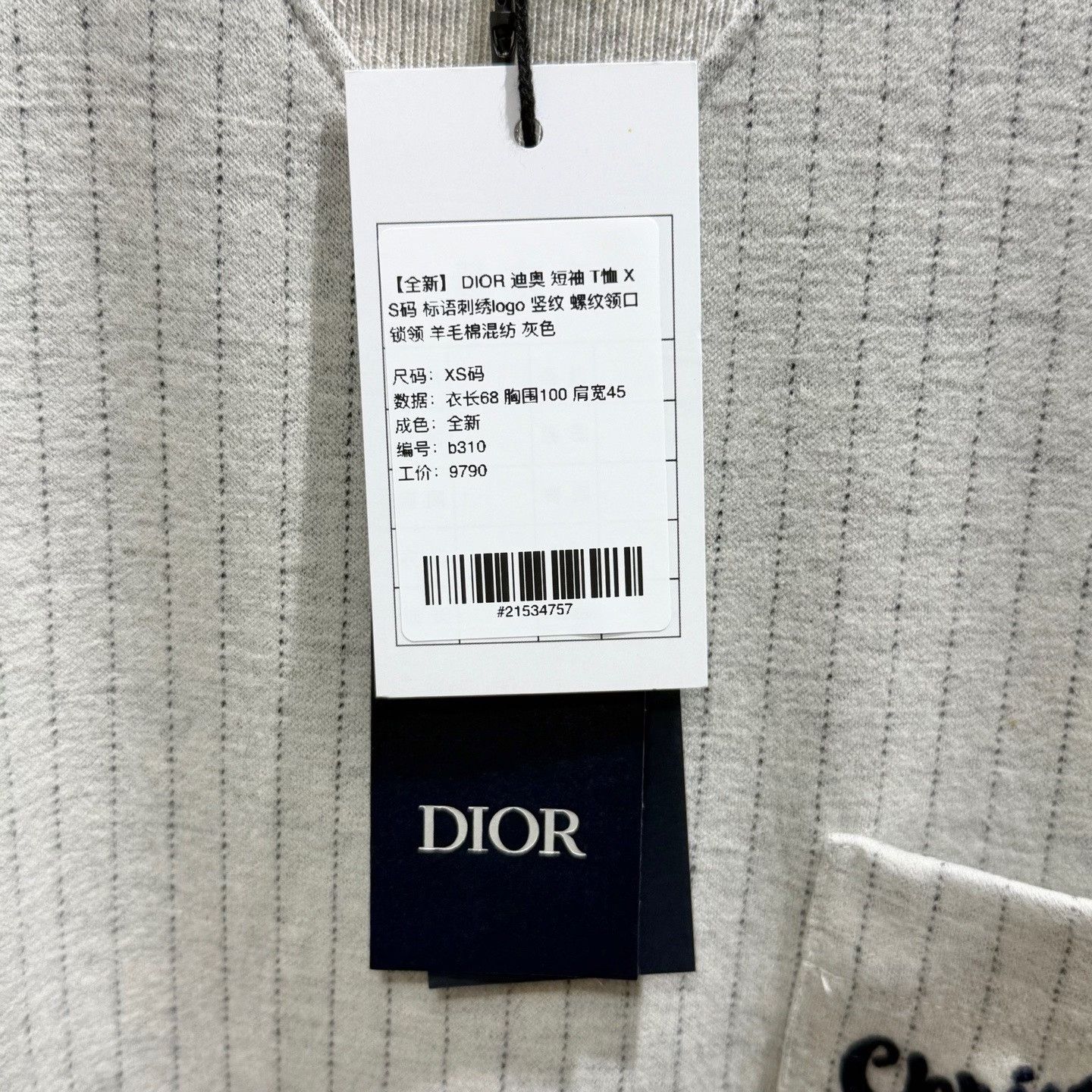 Dior Dior Wool-Cotton Blend Striped T-Shirt Size US XS / EU 42 / 0 - 5 Thumbnail