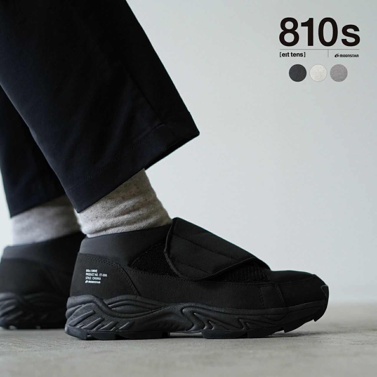 Moonstar Moonstar 810s Chukka Sneakers Size US 6.5 / EU 39-40 - 2 Thumbnail