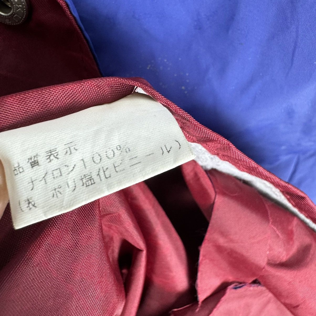 Public Housing Skate Team ☀️BITCH SKATEBOARD HOODIE RAINCOAT JACKET Size US L / EU 52-54 / 3 - 10 Thumbnail