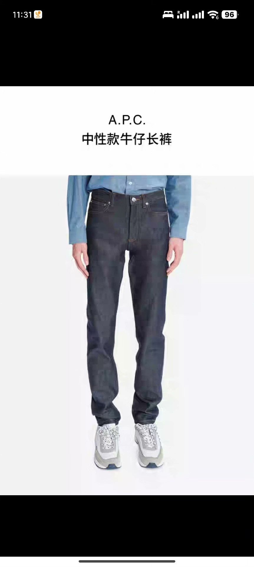 A.P.C. A.P.C. Petit New Standard Jeans Size US 32 / EU 48 - 1 Thumbnail