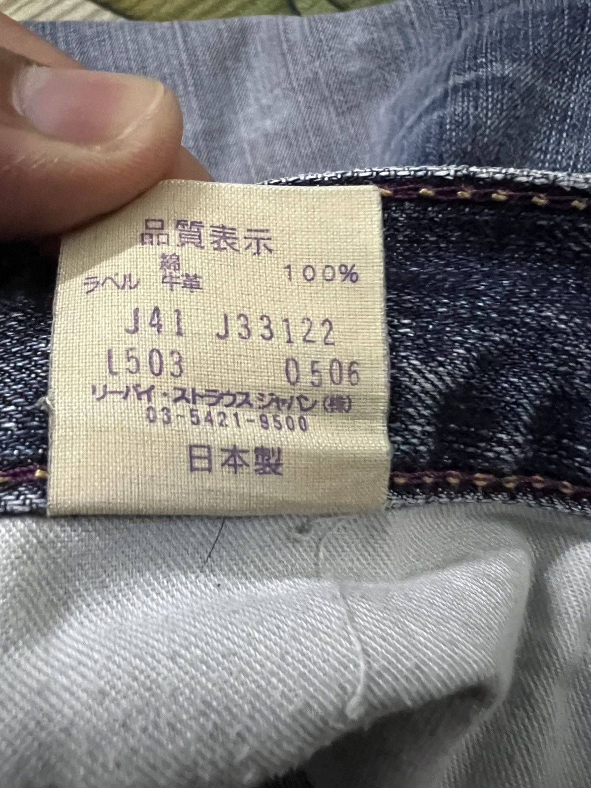 Levi's 💥Baggy💥Vintage Levis 503 Faded Jean Size US 32 / EU 48 - 22 Thumbnail