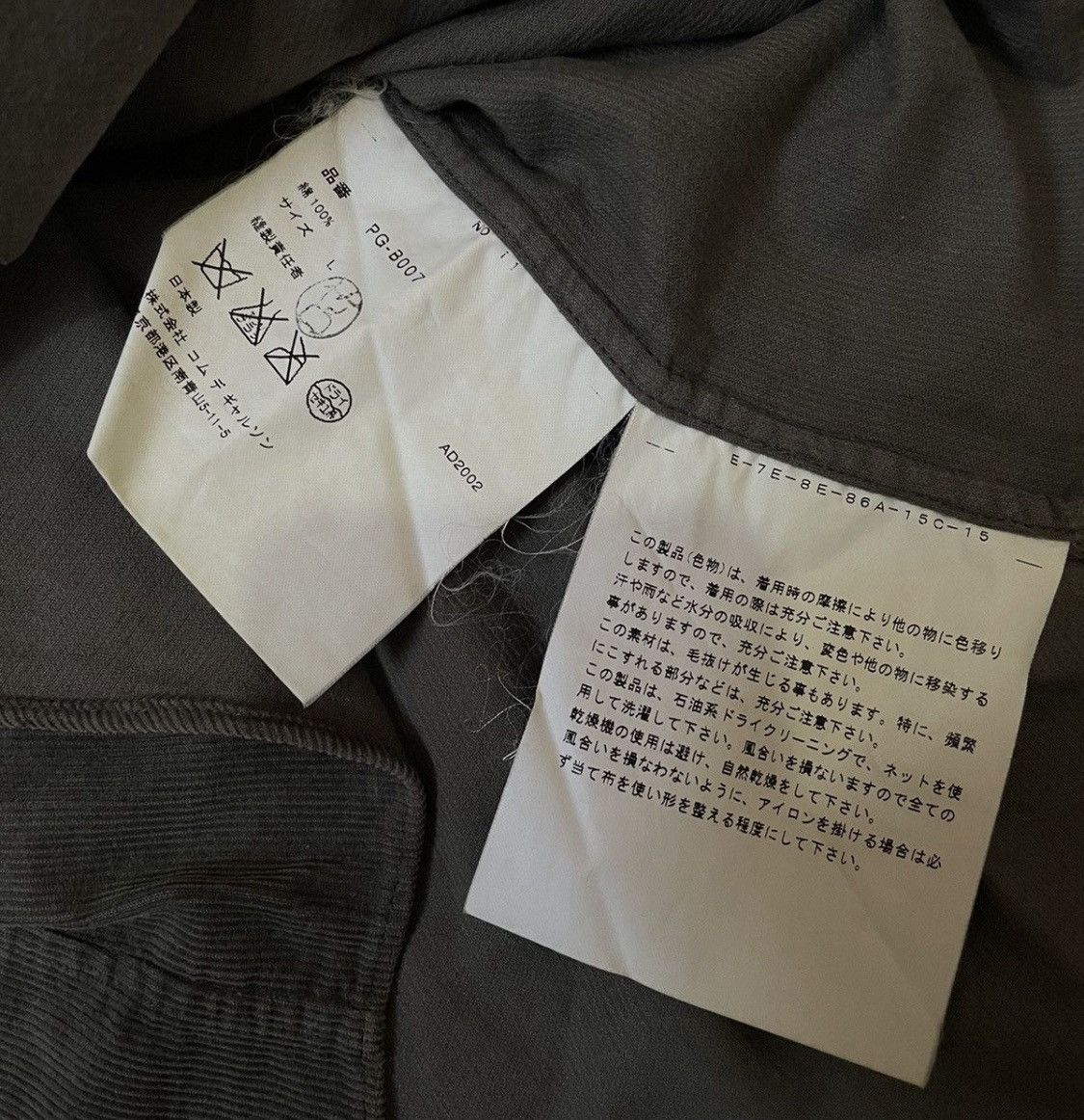 Comme des Garcons Cdg homme plus AD2002 washed corduroy collarless button up Size US L / EU 52-54 / 3 - 5 Thumbnail
