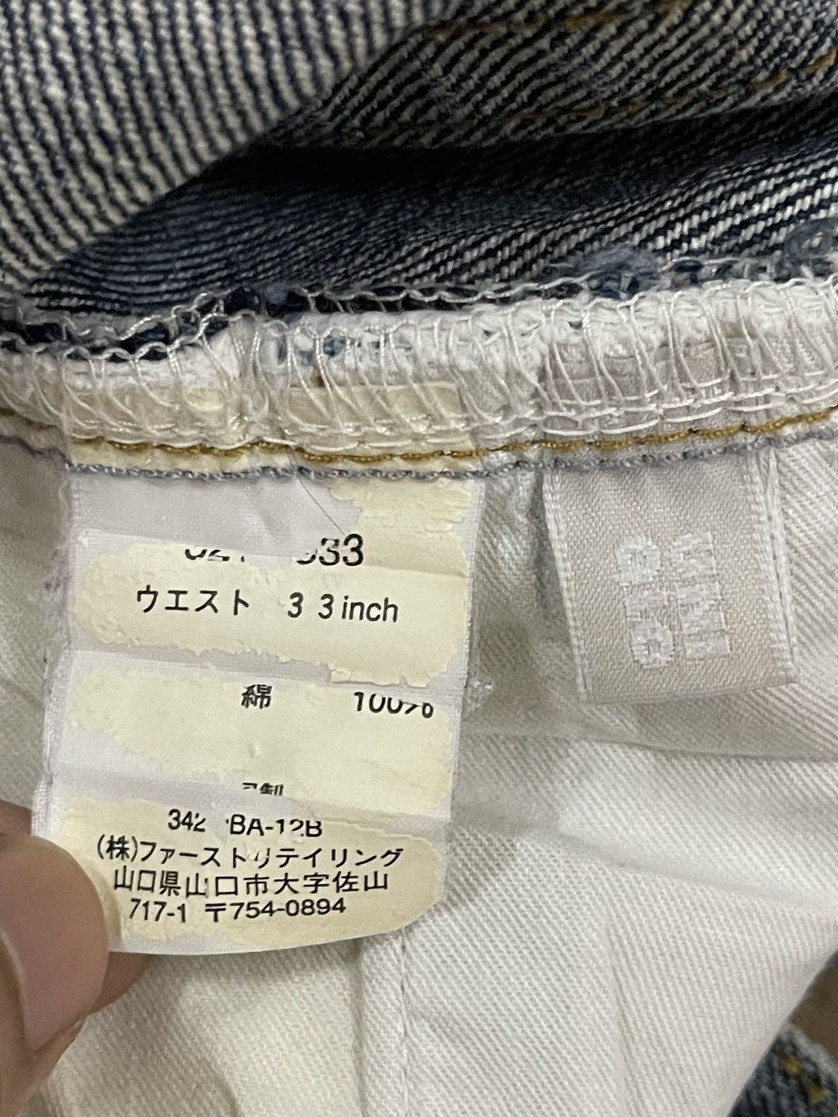 Uniqlo Vintage Japanese Uniqlo Blend Wash Distress Baggy Jeans Size US 32 / EU 48 - 7 Thumbnail