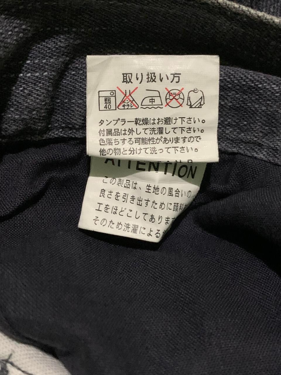 Japanese brand slash number denim pants