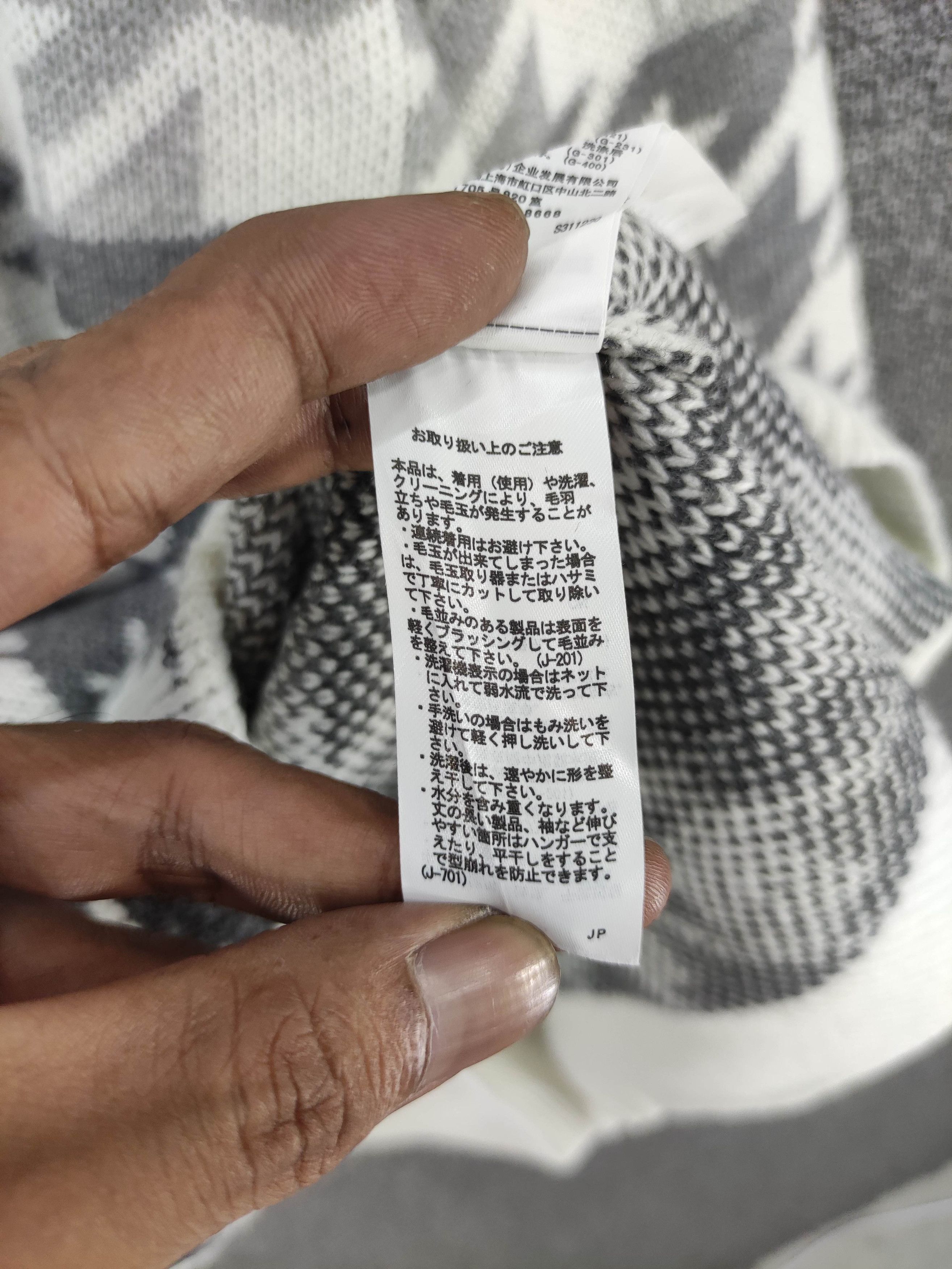 Azul Houndstooth Knit Sweater Jumper