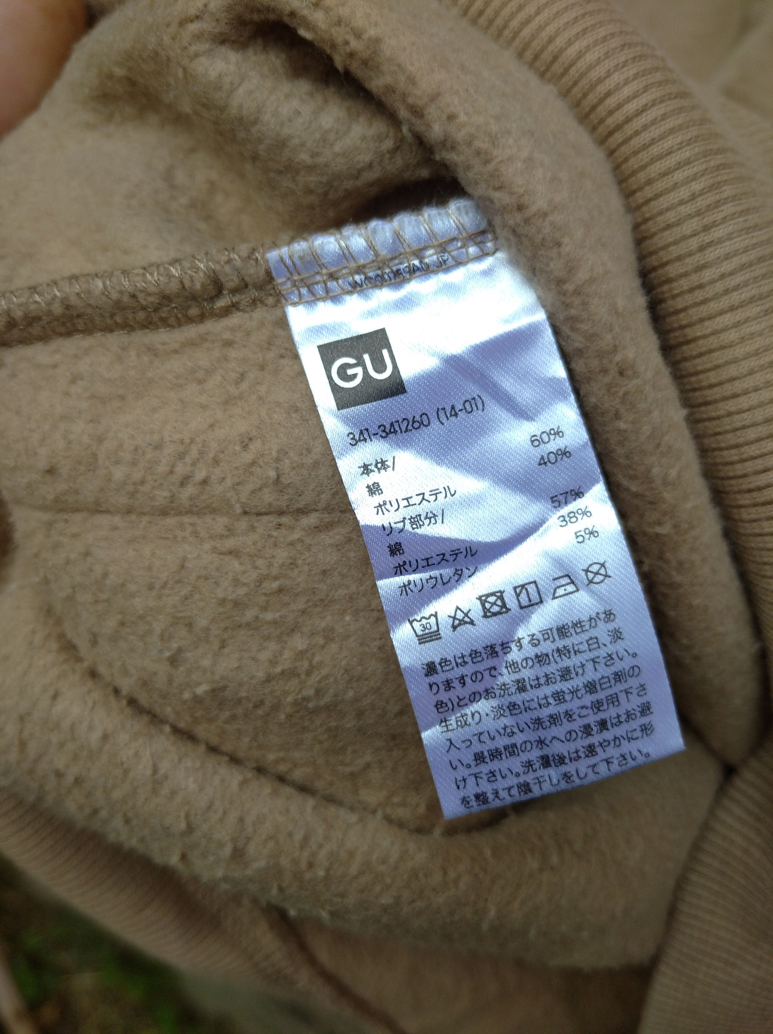 Japanese Brand × Jun Takahashi × Undercover undercover X gu flower sweatshirts designer Size US S / EU 44-46 / 1 - 9 Thumbnail