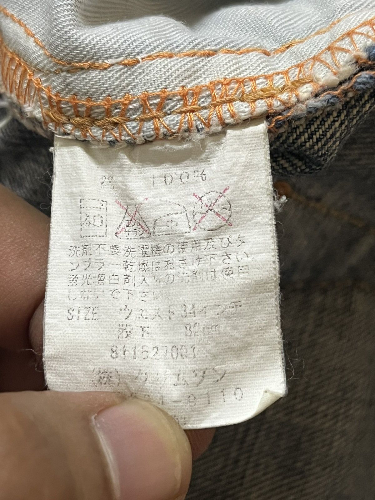 Japanese Brand Vintage Japanese Brand Flare Non-Alignment Faded Denim Size US 35 - 8 Thumbnail