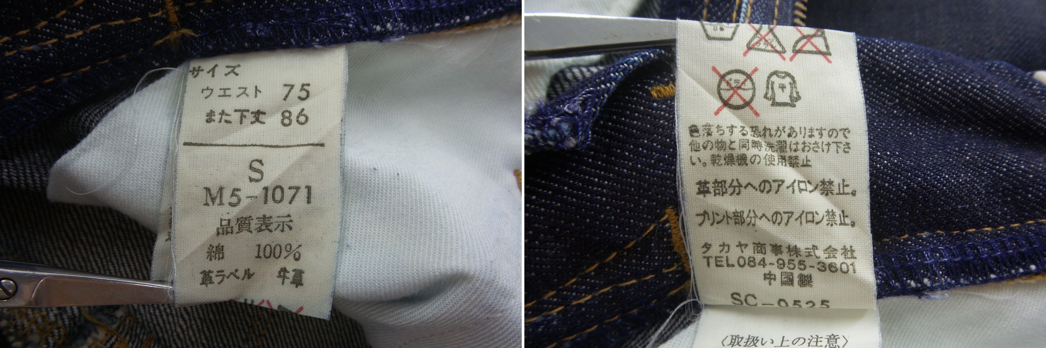 Marithe + Francois Girbaud Marithe Francois Girbaud M5-1071 Blue Jeans W30xL40 Size US 30 / EU 46 - 6 Thumbnail