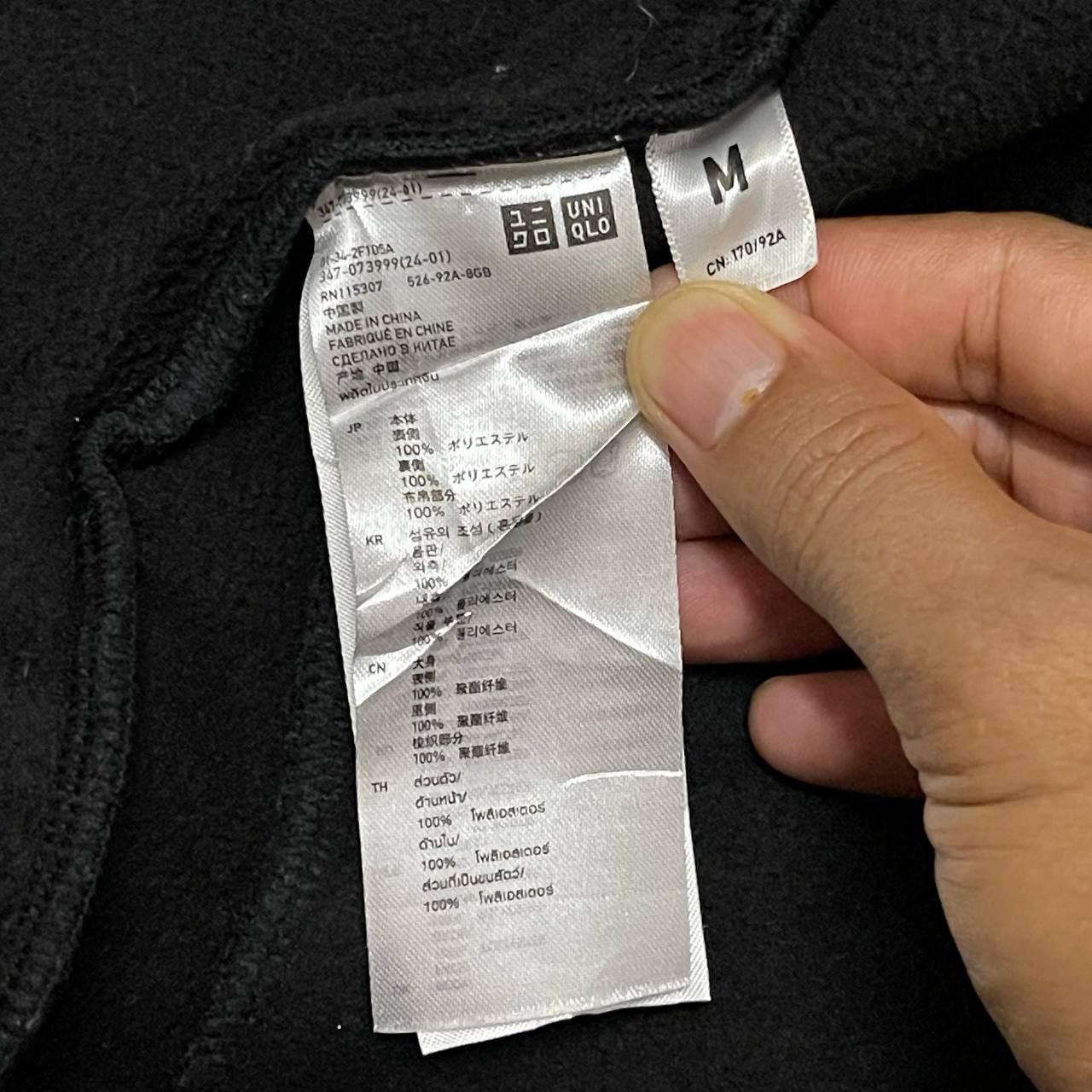 Undercover × Uniqlo Undercover by Jun Takahashi Uniqlo Deep Pile Jacket Fleece Size US M / EU 48-50 / 2 - 8 Thumbnail