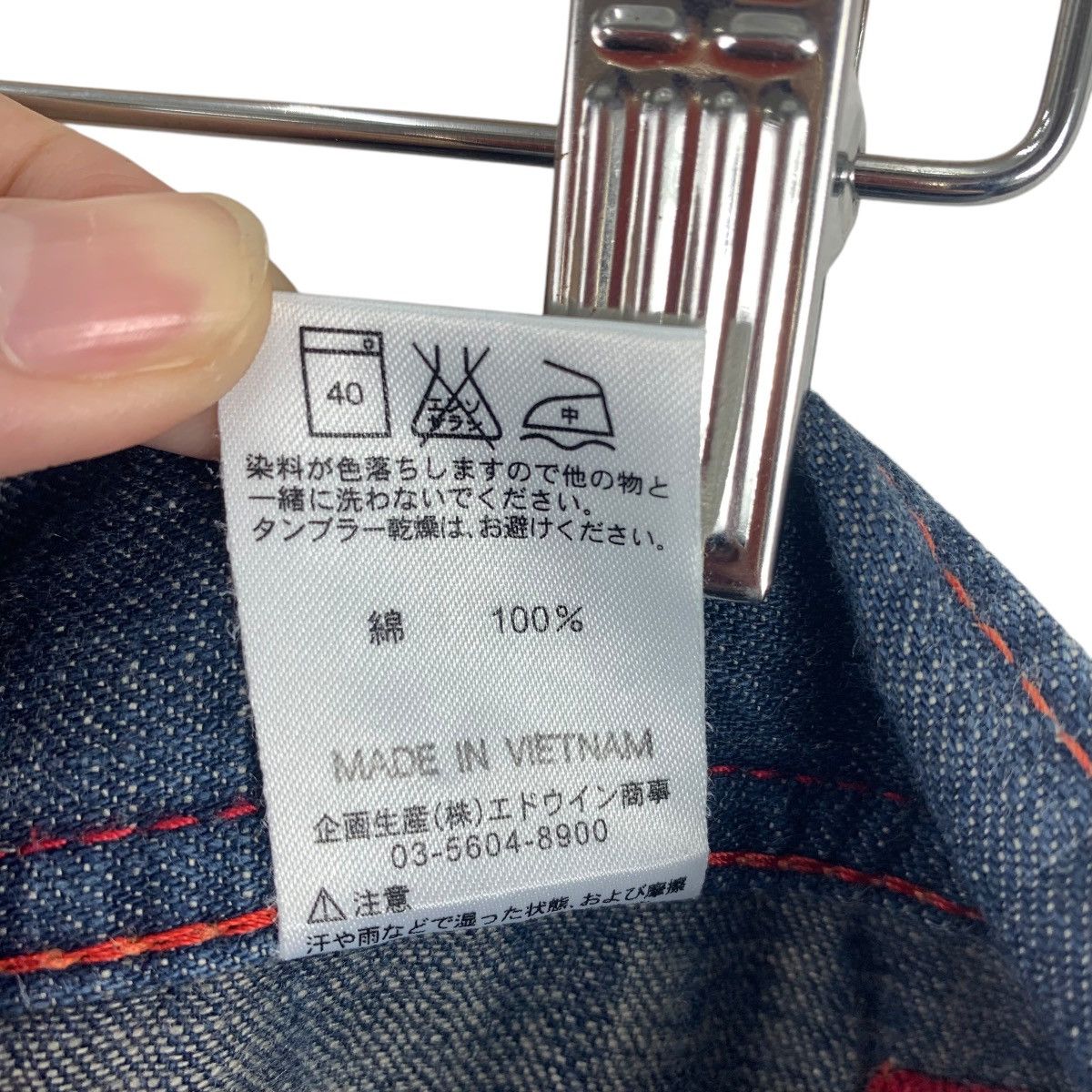 Edwin EDWIN BLUE TRIP Loose fit blue jeans Size US 35 - 23 Thumbnail