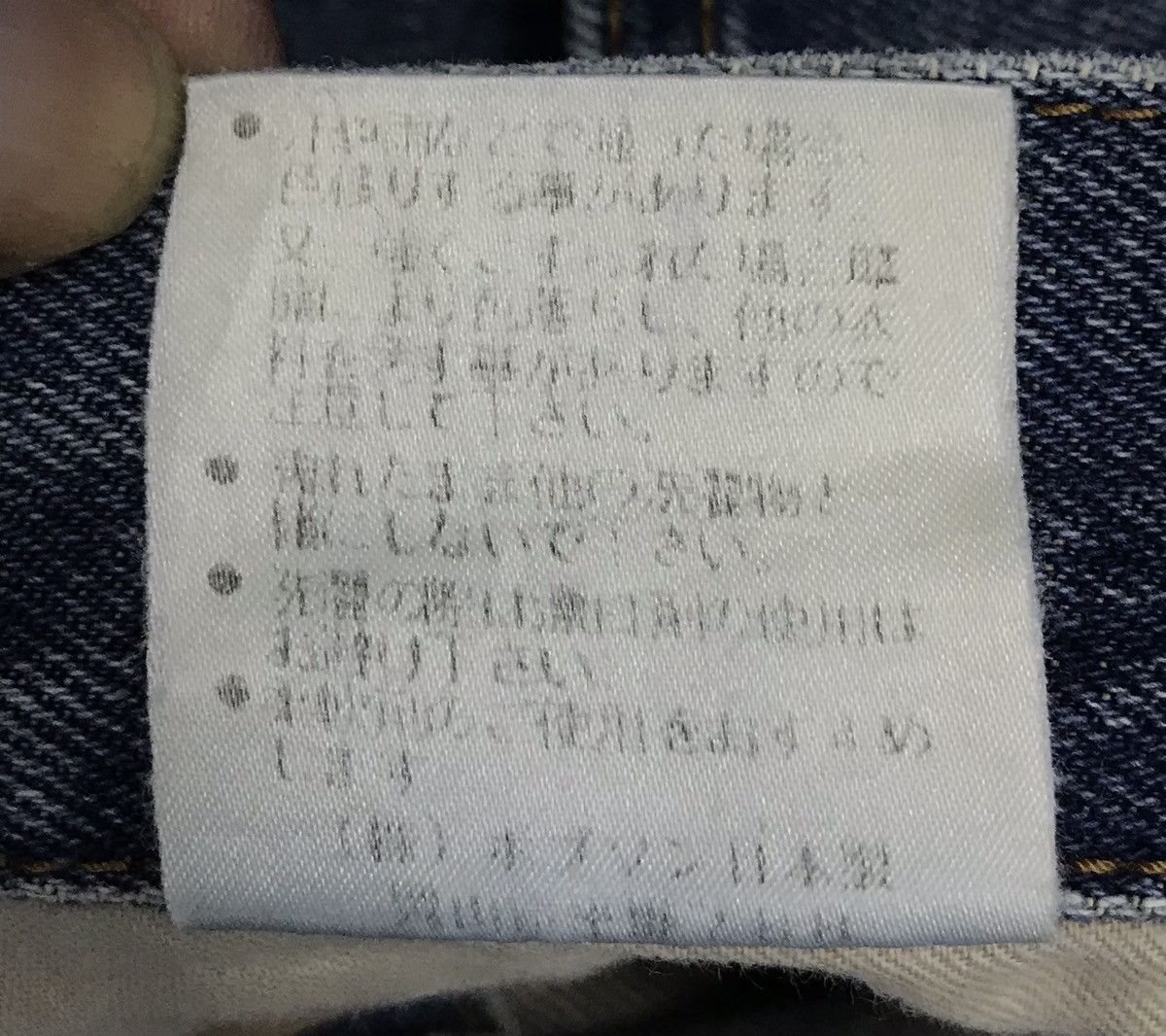 Japanese Brand × Kenzo × Vintage Vintage Kenzo Jeans Denim Pants Size US 31 - 19 Thumbnail