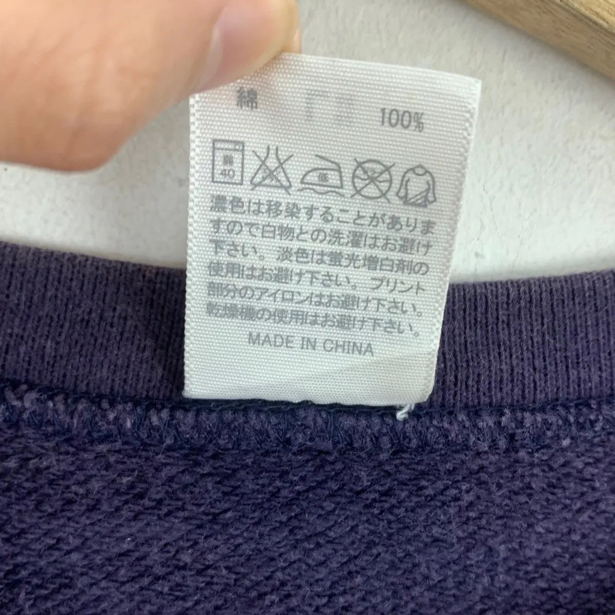 Vintage Vintage HAMURA BASKETBALL TEAM Japan Anime Manga Sweatshirt Size L / US 10 / IT 46 - 8 Thumbnail